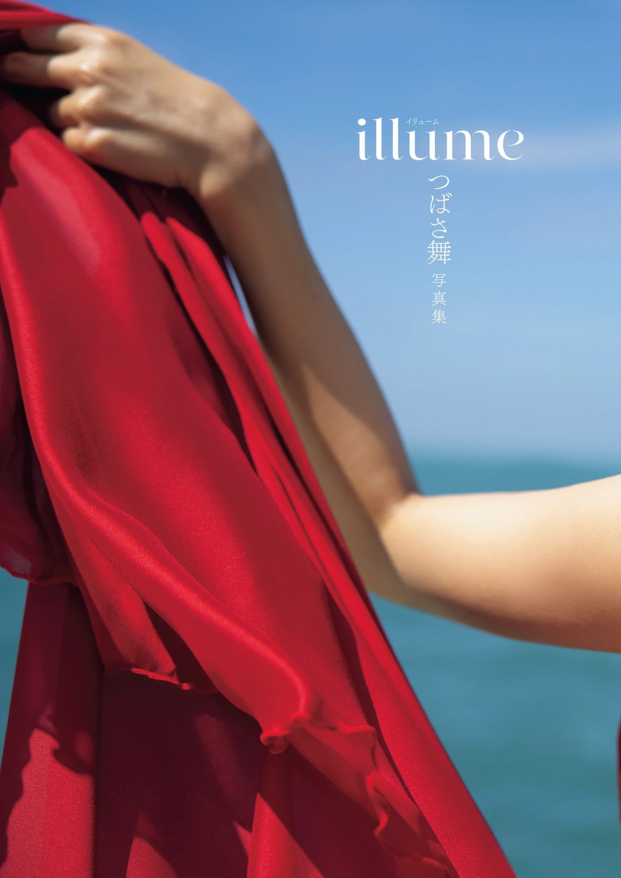 Mai Tsubasa つばさ舞 – 写真集 「Illume」 - P3