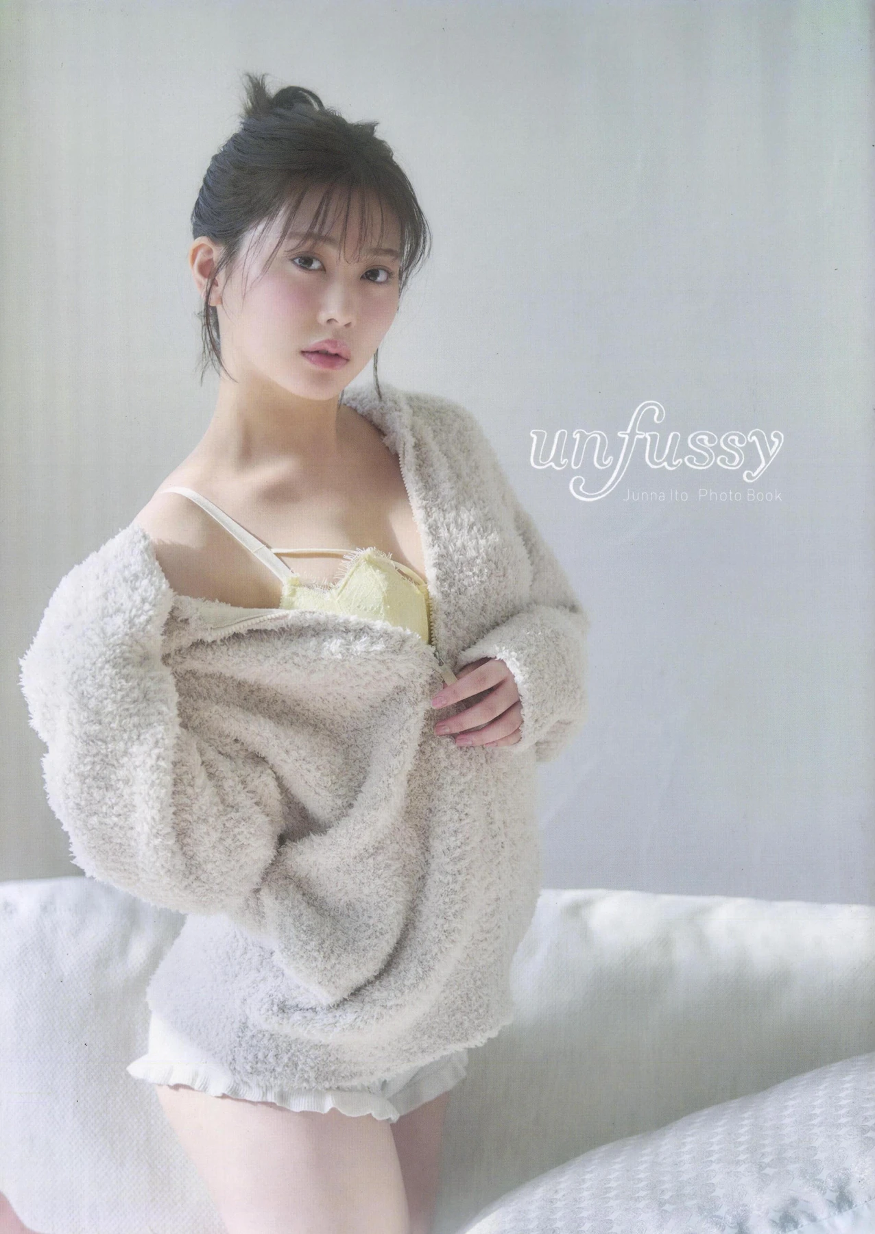 Junna Ito 伊藤純奈 – 1st写真集 「unfussy FC限定」 - P1