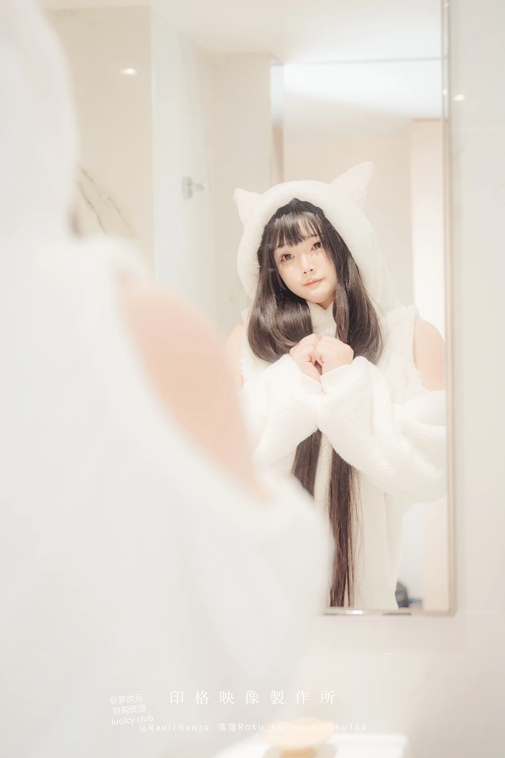 Cosplay 落落Raku – 奶牛Milky & 白衣小猫Kitten - P88