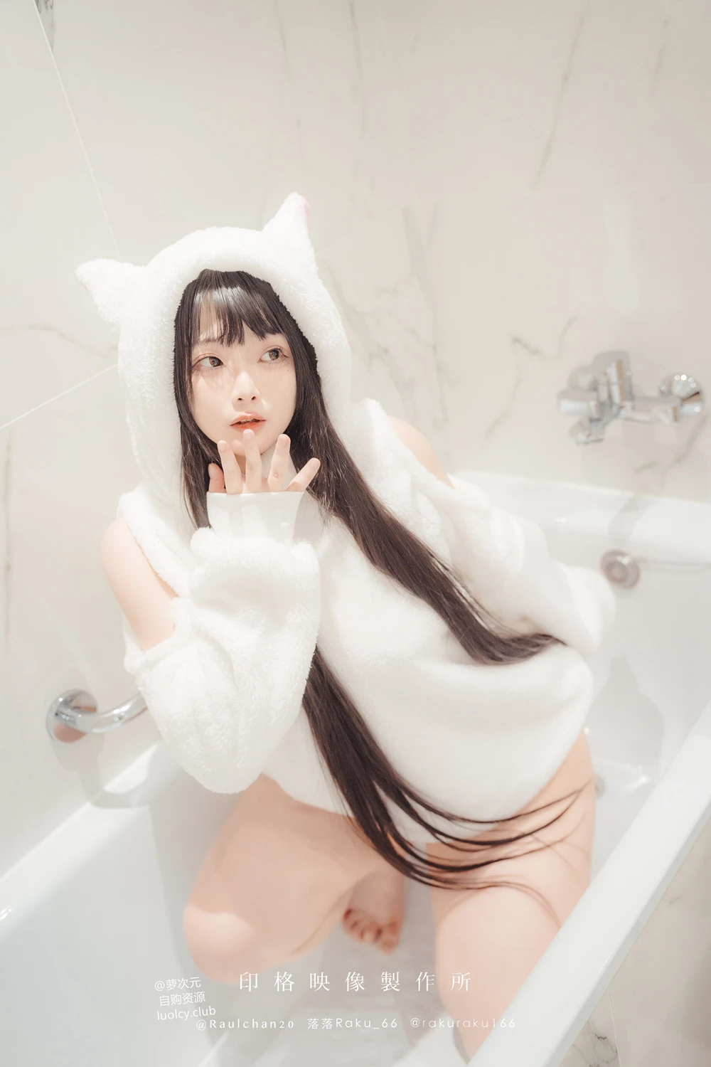 Cosplay 落落Raku – 奶牛Milky & 白衣小猫Kitten - P95