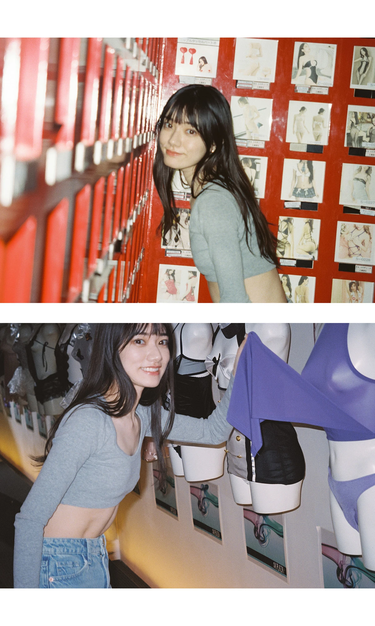 Rena Miyashita 宮下玲奈 – 写真集 「happiness」 - P84