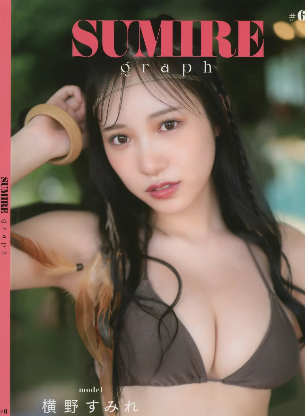 [JP] Yokono Sumire (横野すみれ): フォトブック Sumire Graph #6 (85 photos) - P1