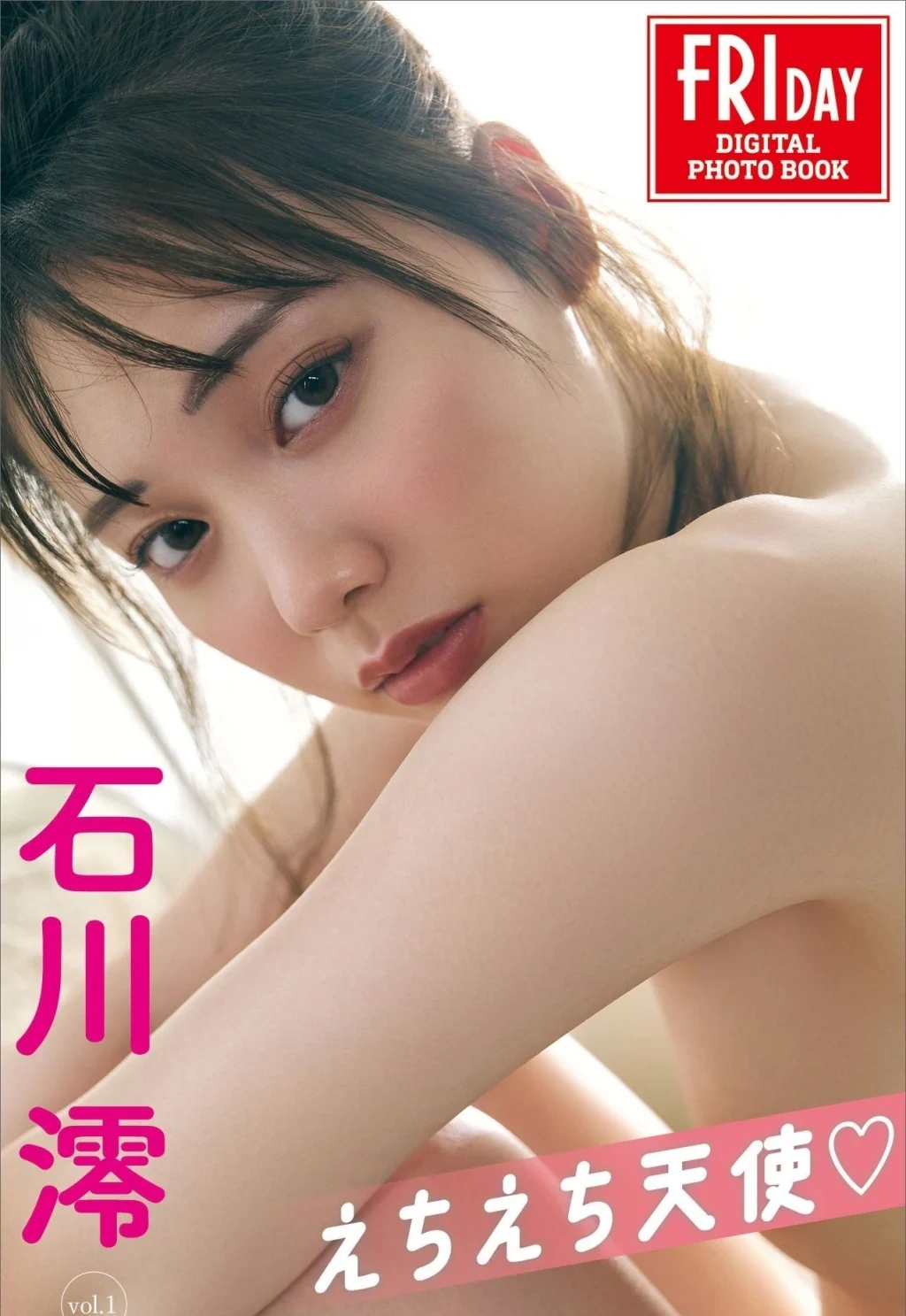 FRIDAY Digital Photobook: Super-Sexy Angel - P1