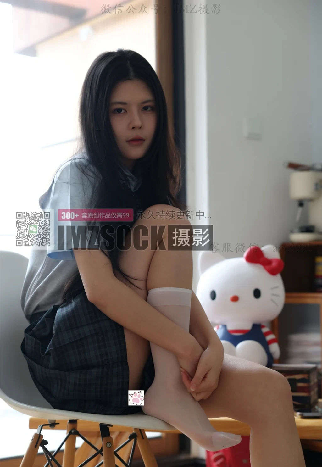 [MZSOCK爱美足] No.388: 美琳 (104 photos) - P4