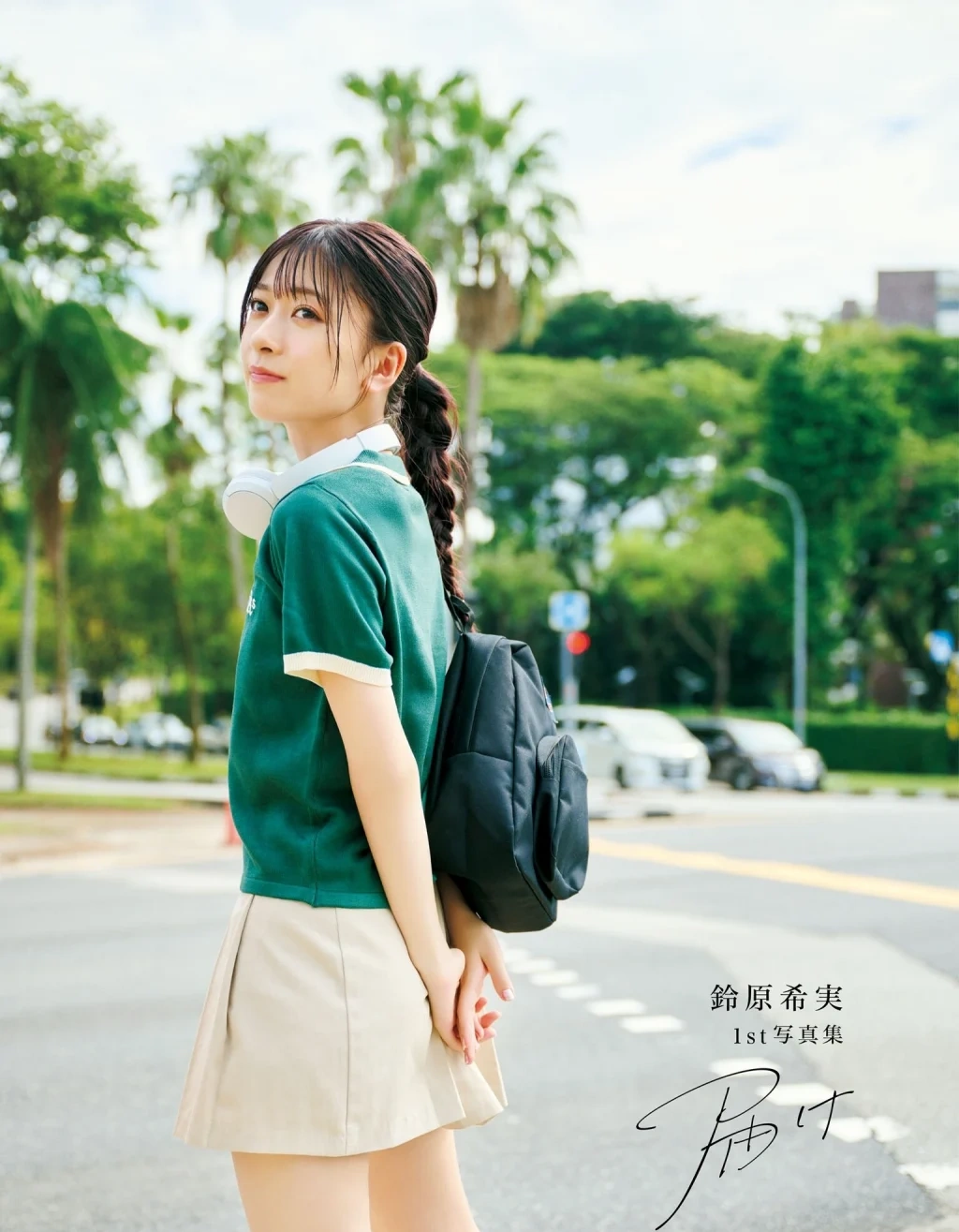 [JP] Nozomi Suzuhara (鈴原希実): 1st写真集 届け (132 photos) - P12
