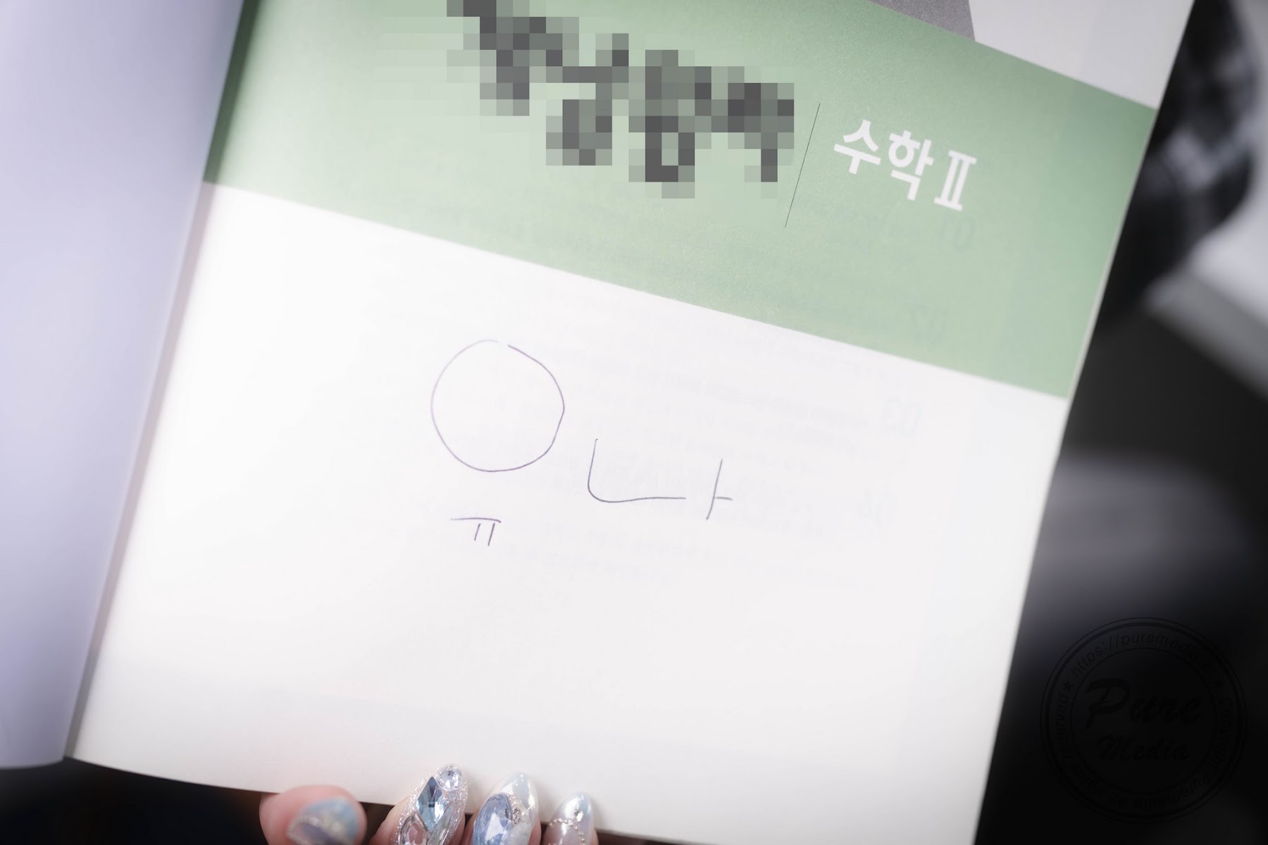 Pure Media Vol.307 – Yeha (예하) & Yuna - P31