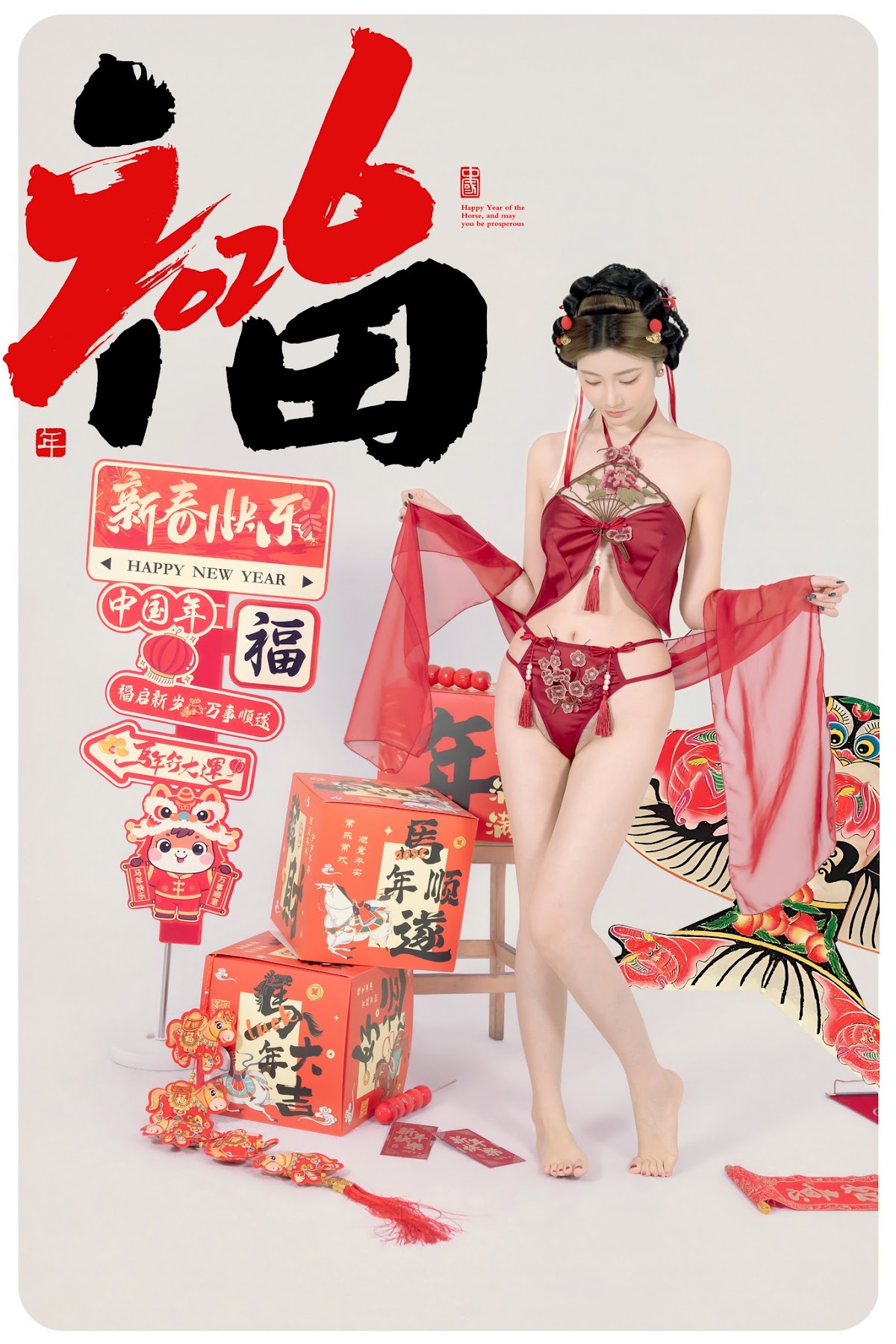 Coser@年年Nnian – 马上有福 - P15