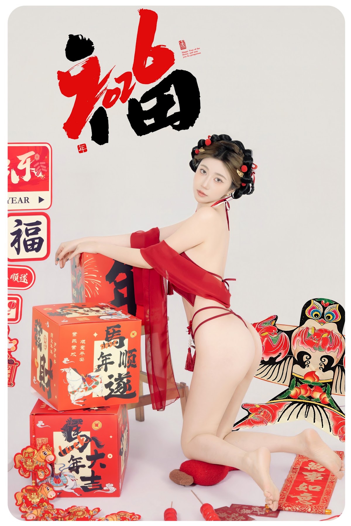 Coser@年年Nnian – 马上有福 - P17