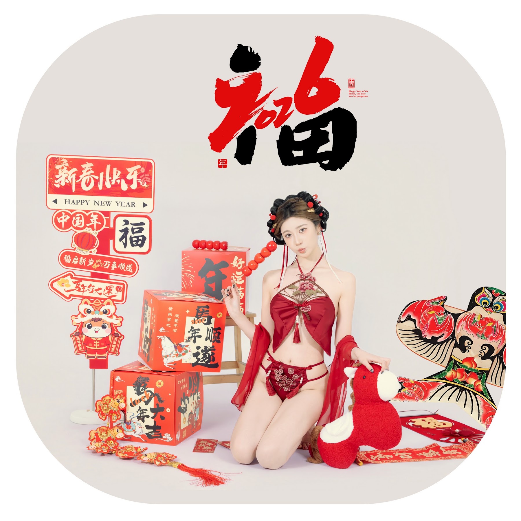 Coser@年年Nnian – 马上有福 - P1