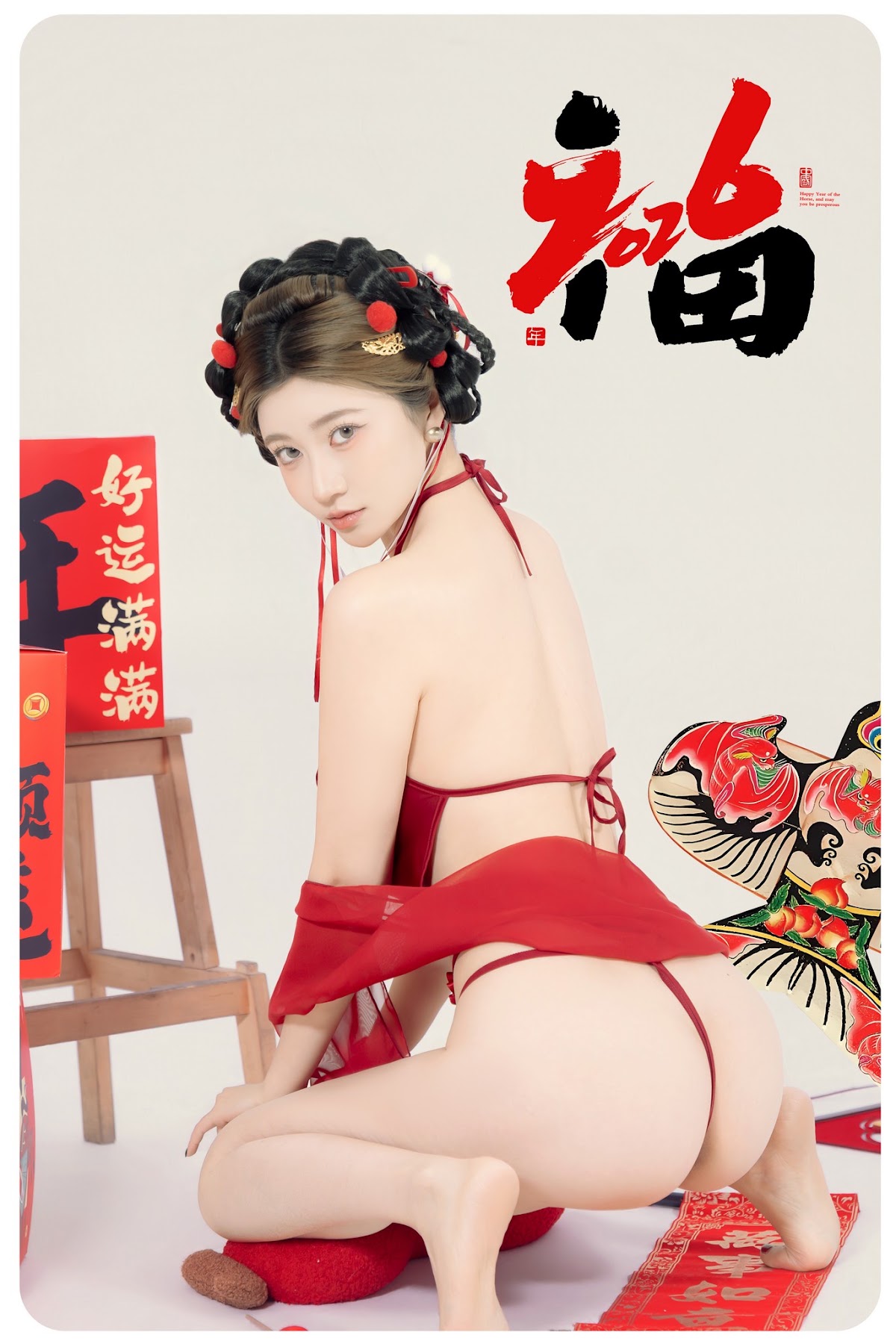 Coser@年年Nnian – 马上有福 - P19