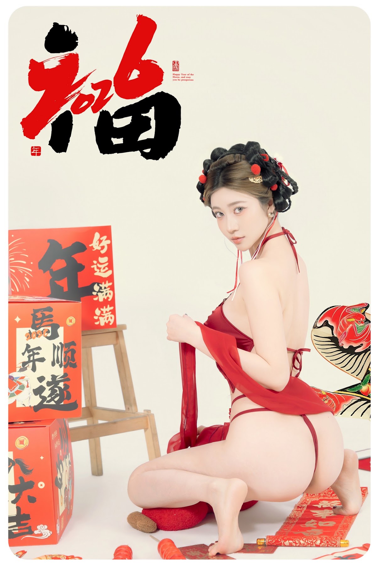Coser@年年Nnian – 马上有福 - P20
