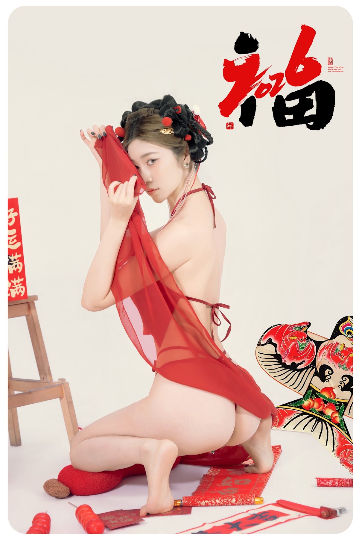 Coser@年年Nnian – 马上有福 - P21