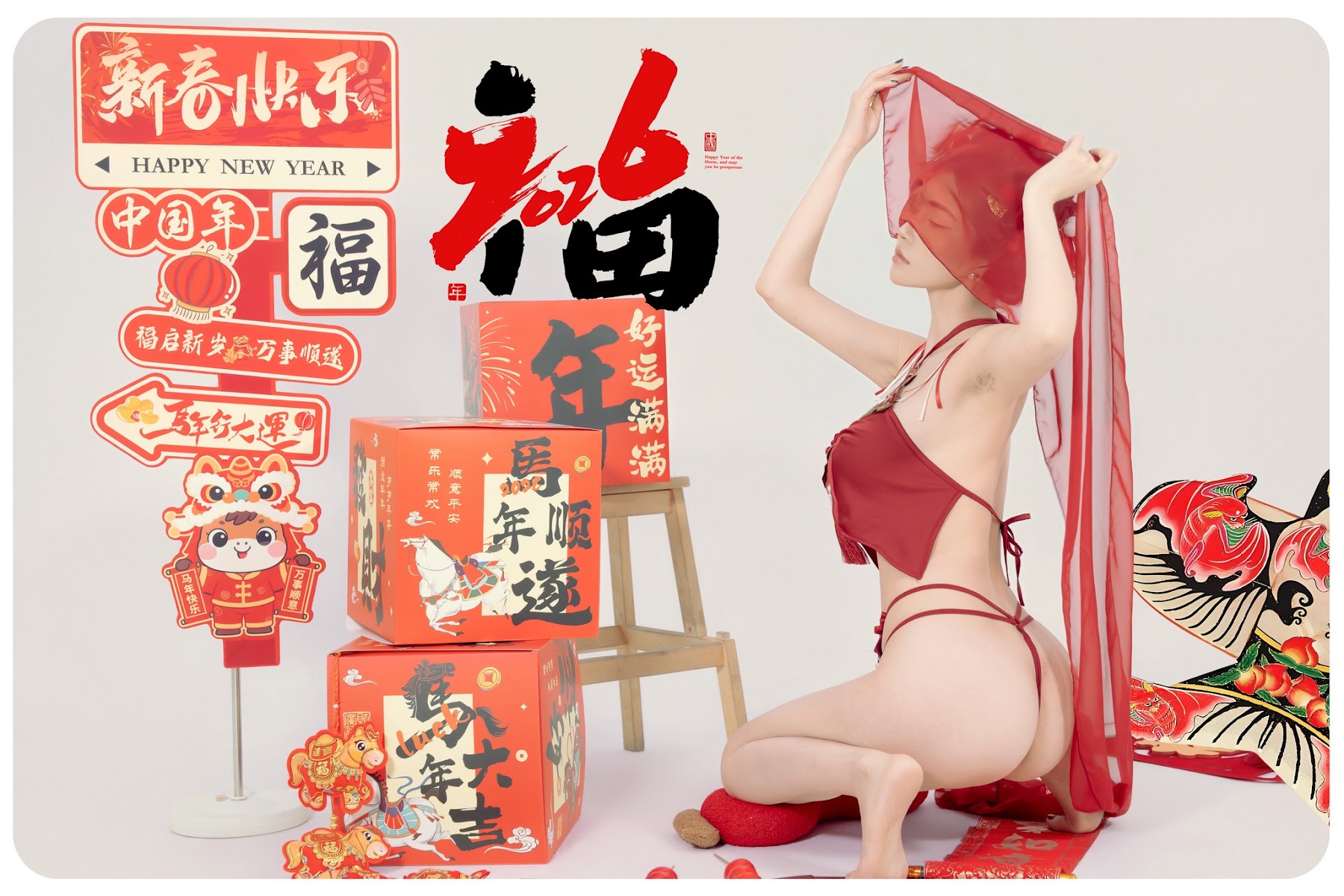 Coser@年年Nnian – 马上有福 - P23