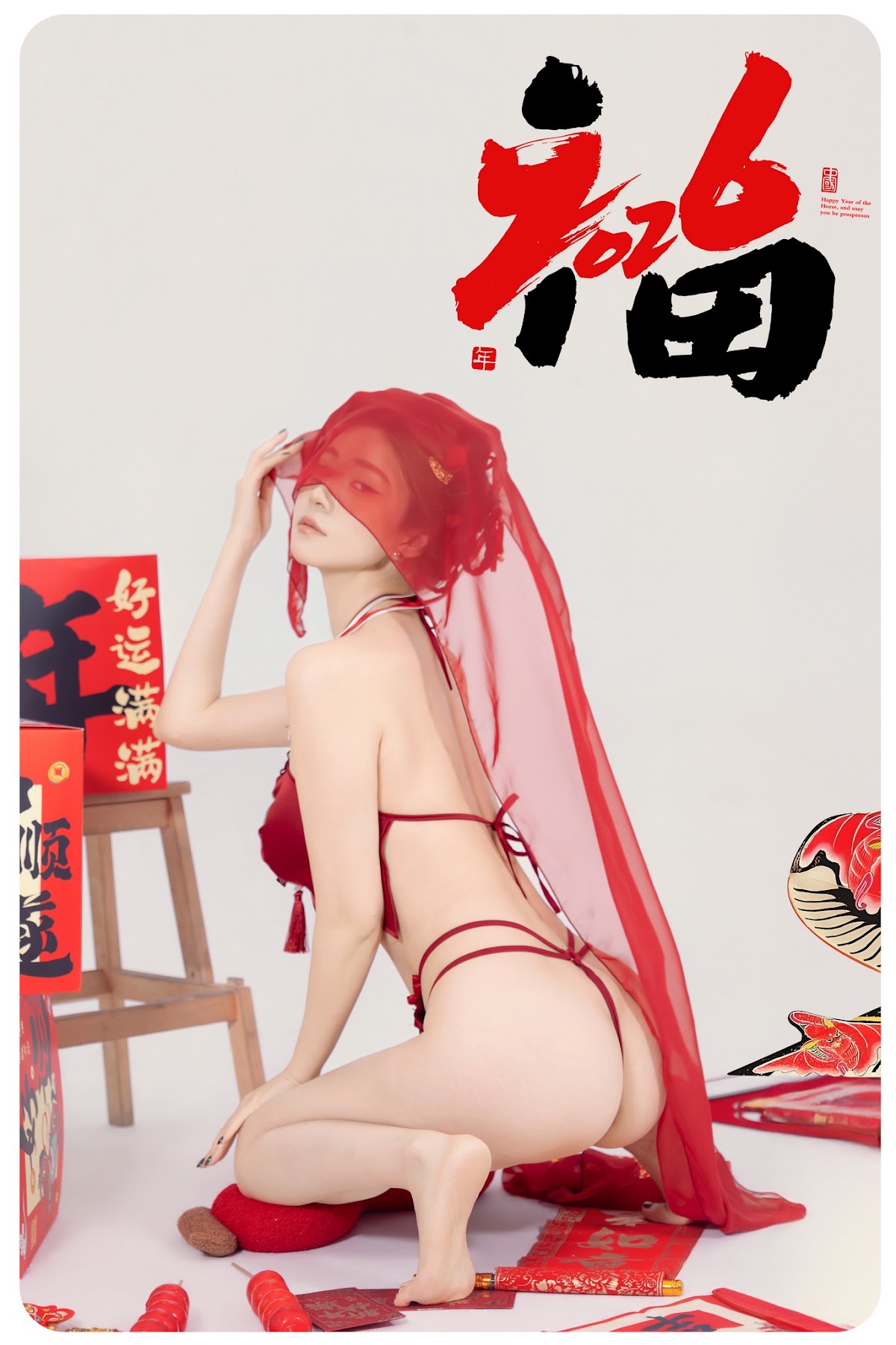 Coser@年年Nnian – 马上有福 - P25