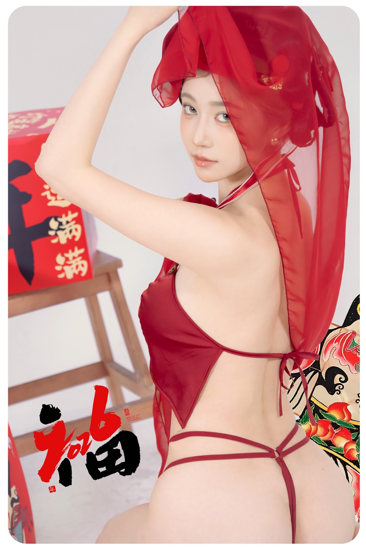 Coser@年年Nnian – 马上有福 - P27