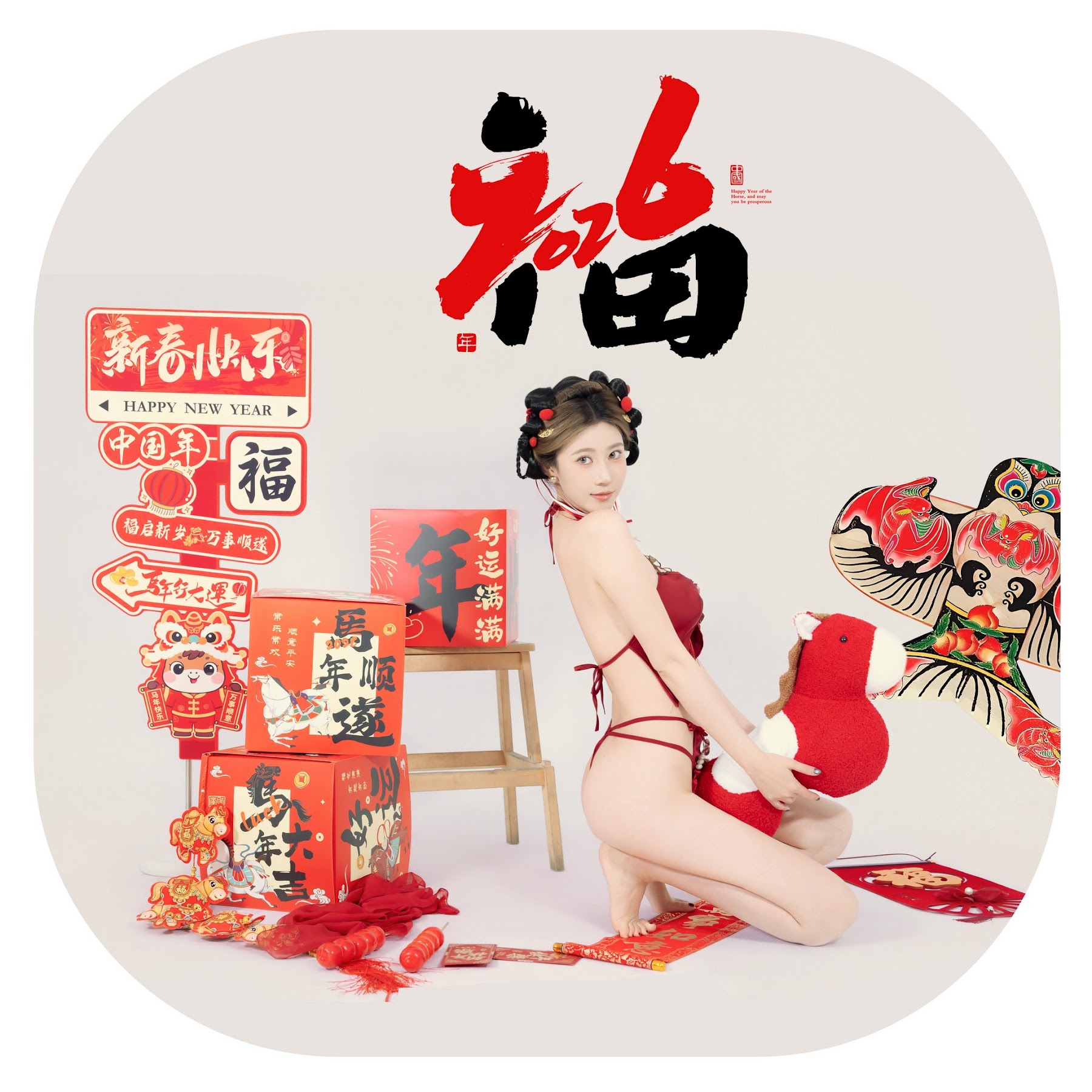 Coser@年年Nnian – 马上有福 - P2