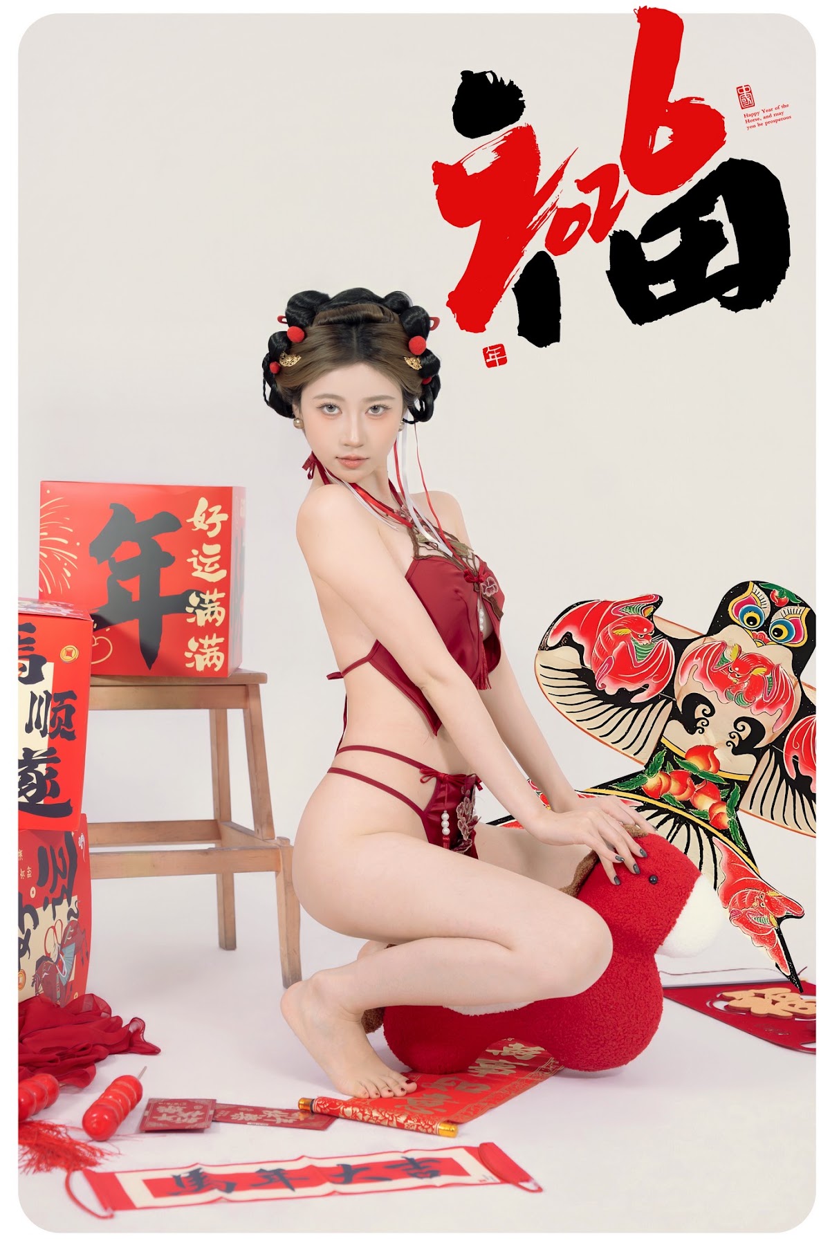 Coser@年年Nnian – 马上有福 - P29