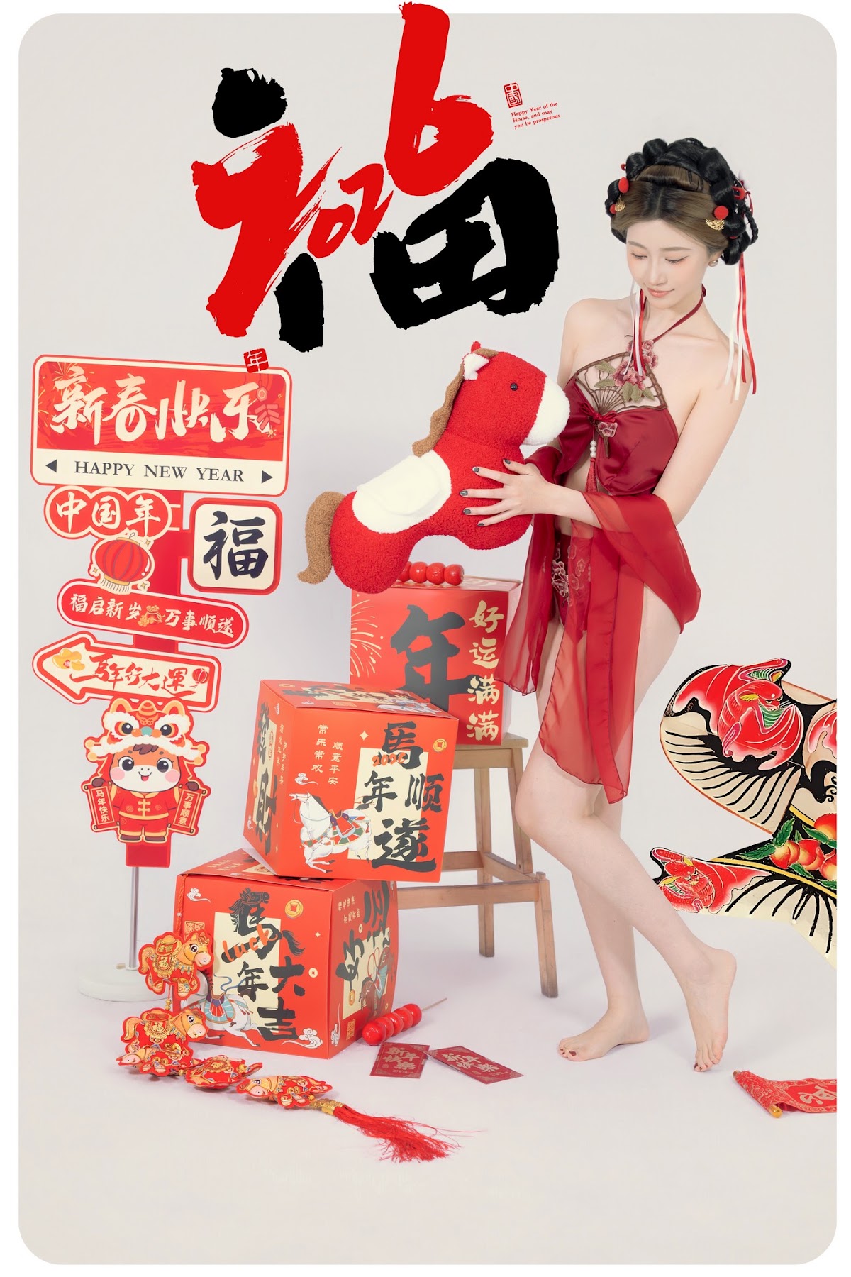 Coser@年年Nnian – 马上有福 - P36