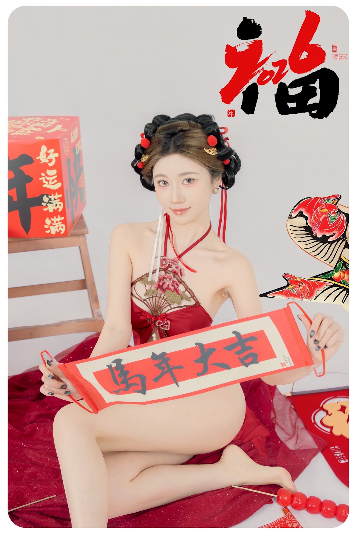Coser@年年Nnian – 马上有福 - P37