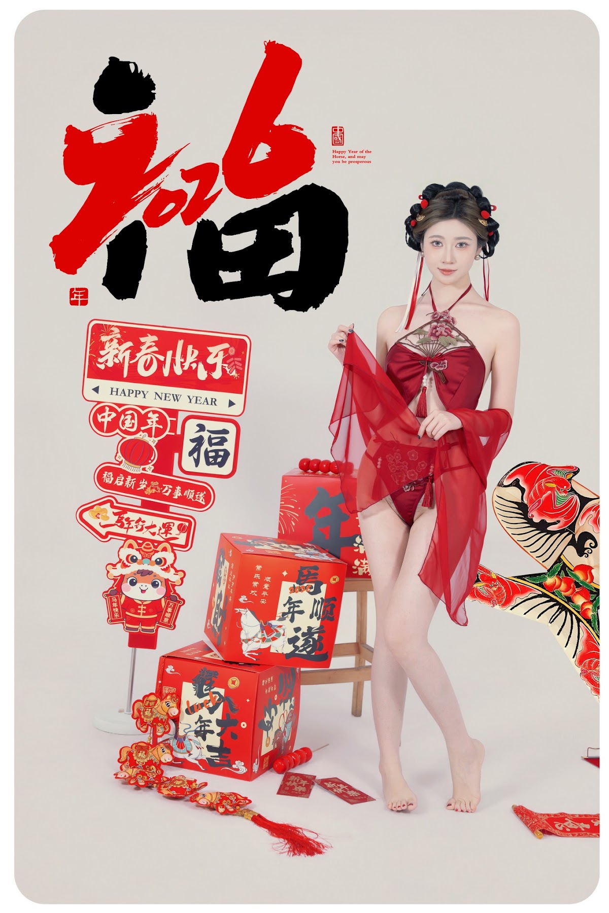 Coser@年年Nnian – 马上有福 - P3
