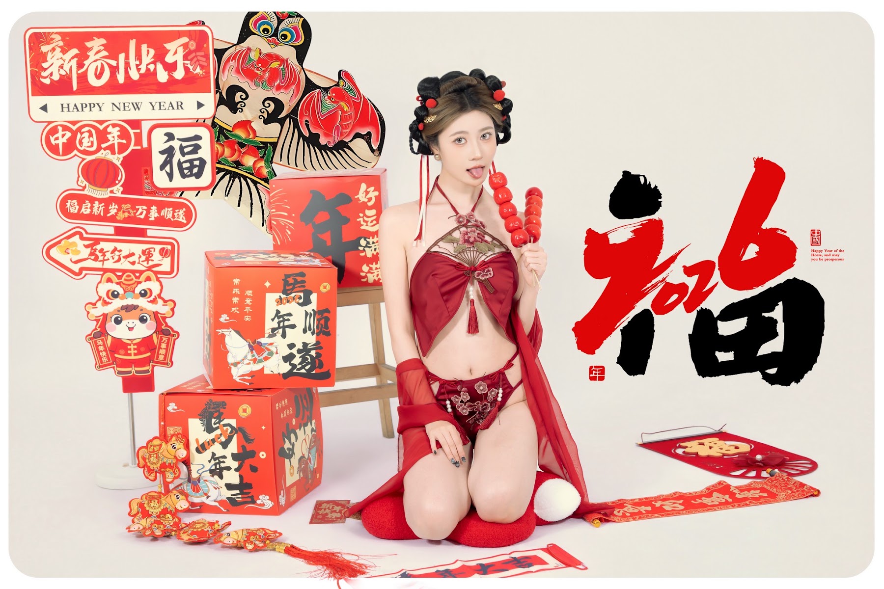 Coser@年年Nnian – 马上有福 - P40