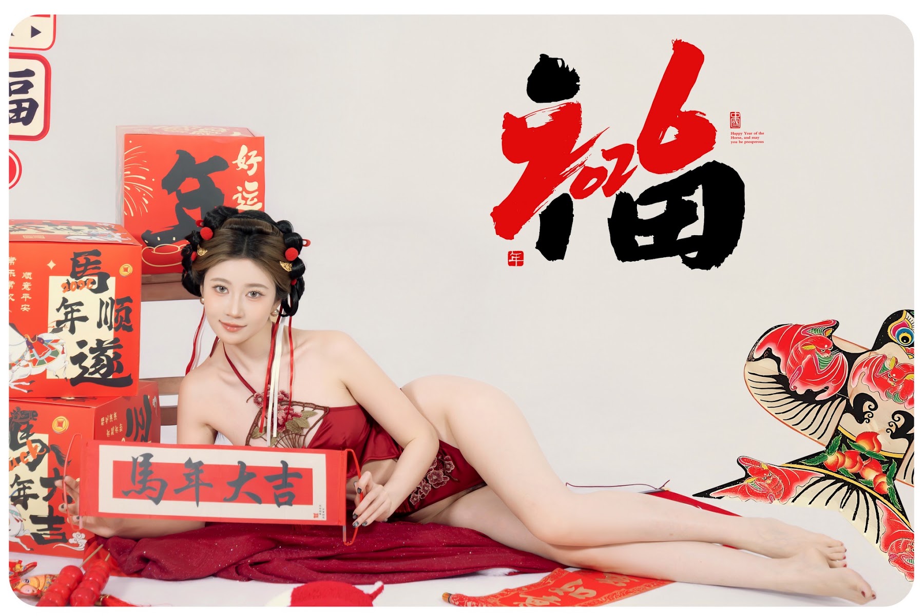 Coser@年年Nnian – 马上有福 - P41