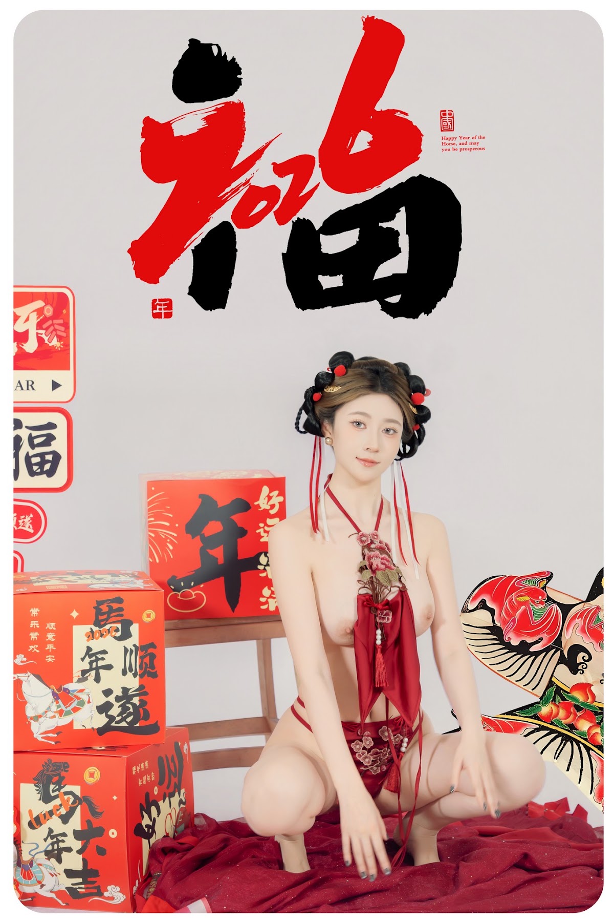Coser@年年Nnian – 马上有福 - P48