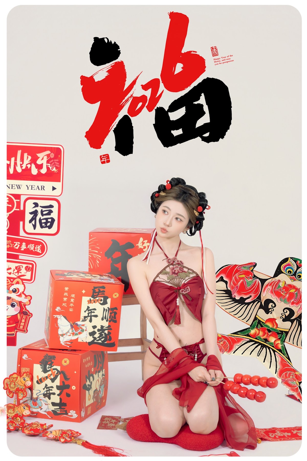 Coser@年年Nnian – 马上有福 - P4