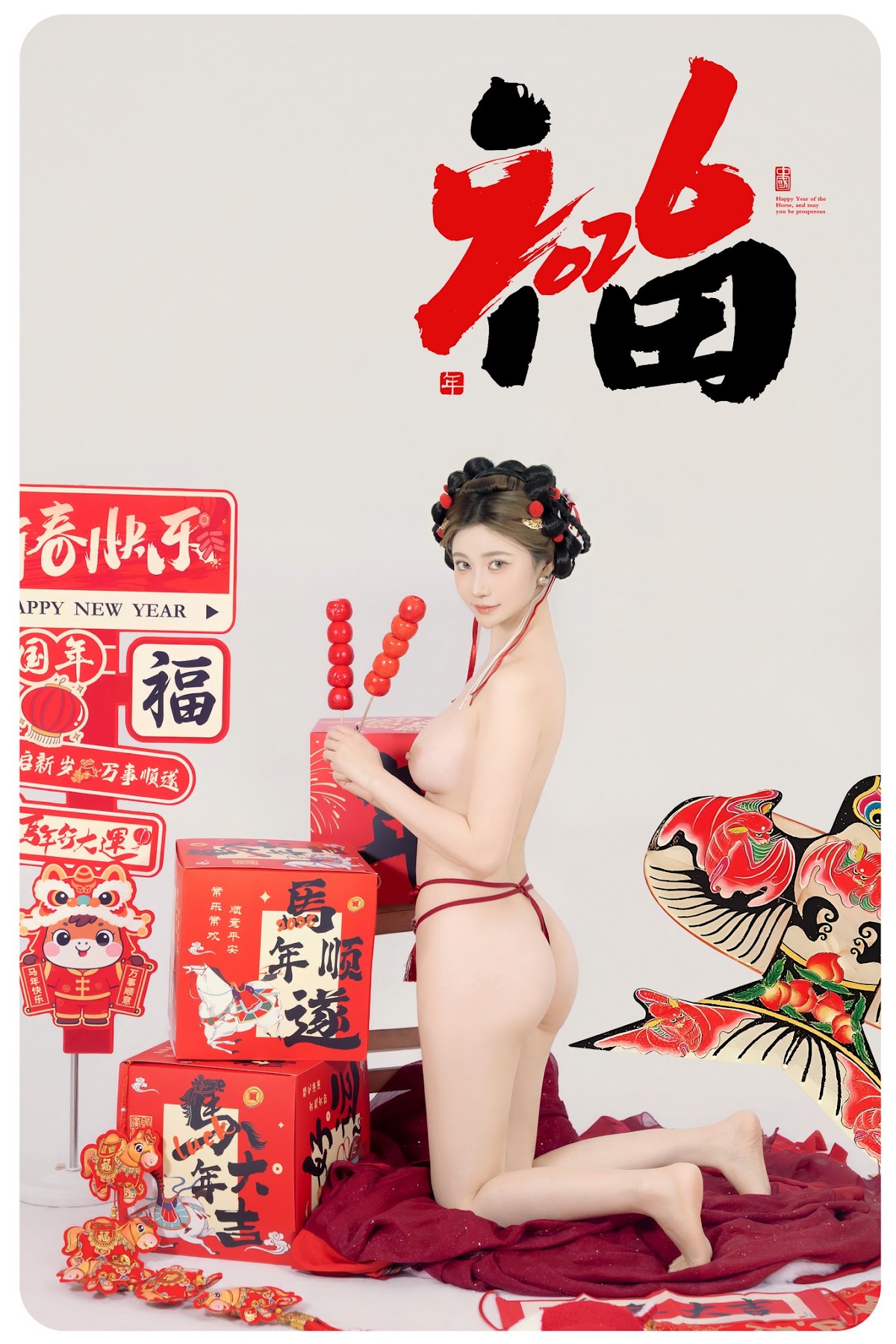 Coser@年年Nnian – 马上有福 - P55