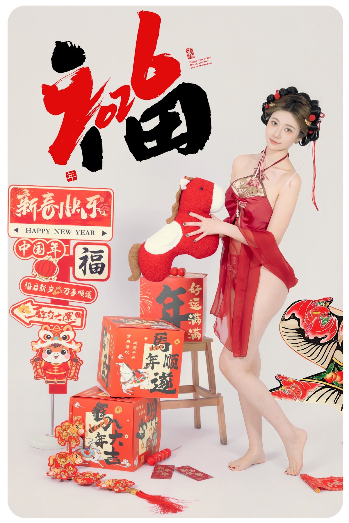 Coser@年年Nnian – 马上有福 - P58