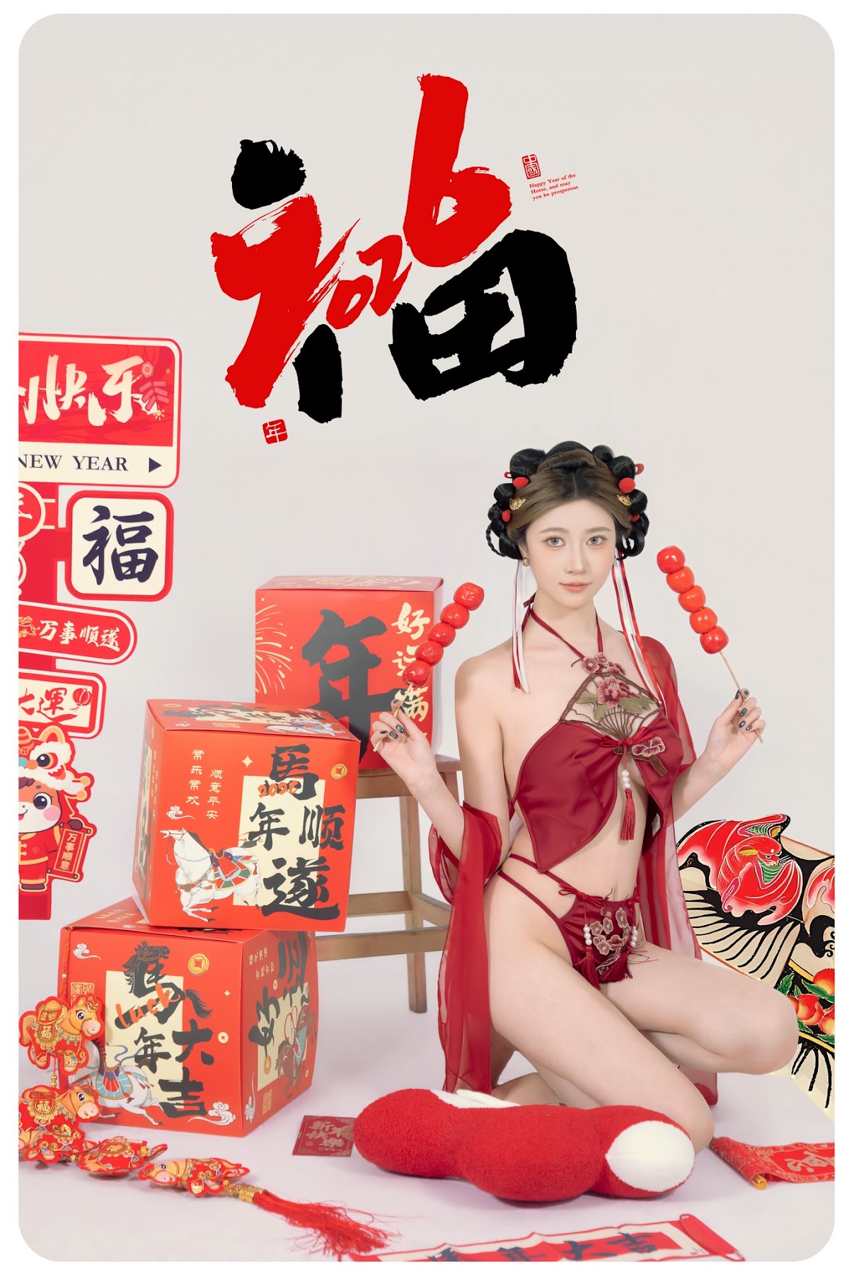 Coser@年年Nnian – 马上有福 - P5