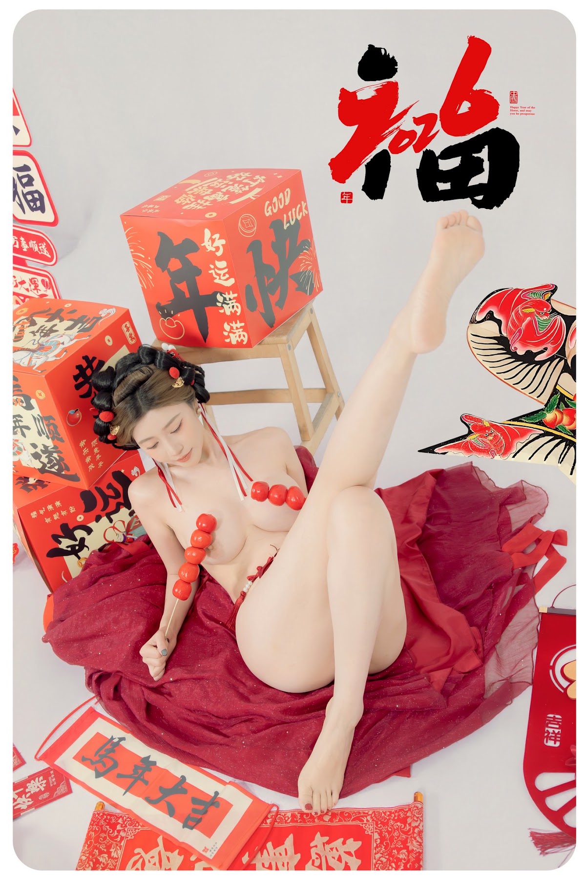 Coser@年年Nnian – 马上有福 - P70