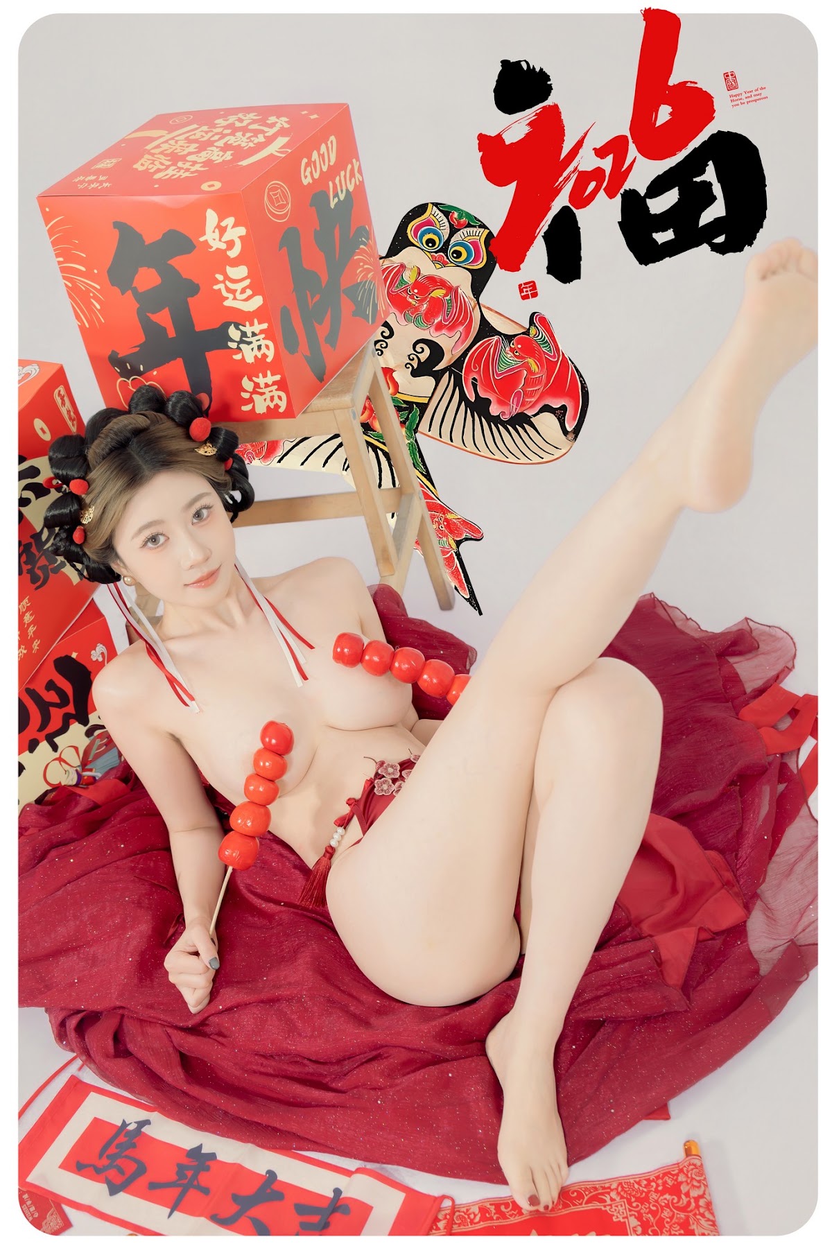 Coser@年年Nnian – 马上有福 - P71