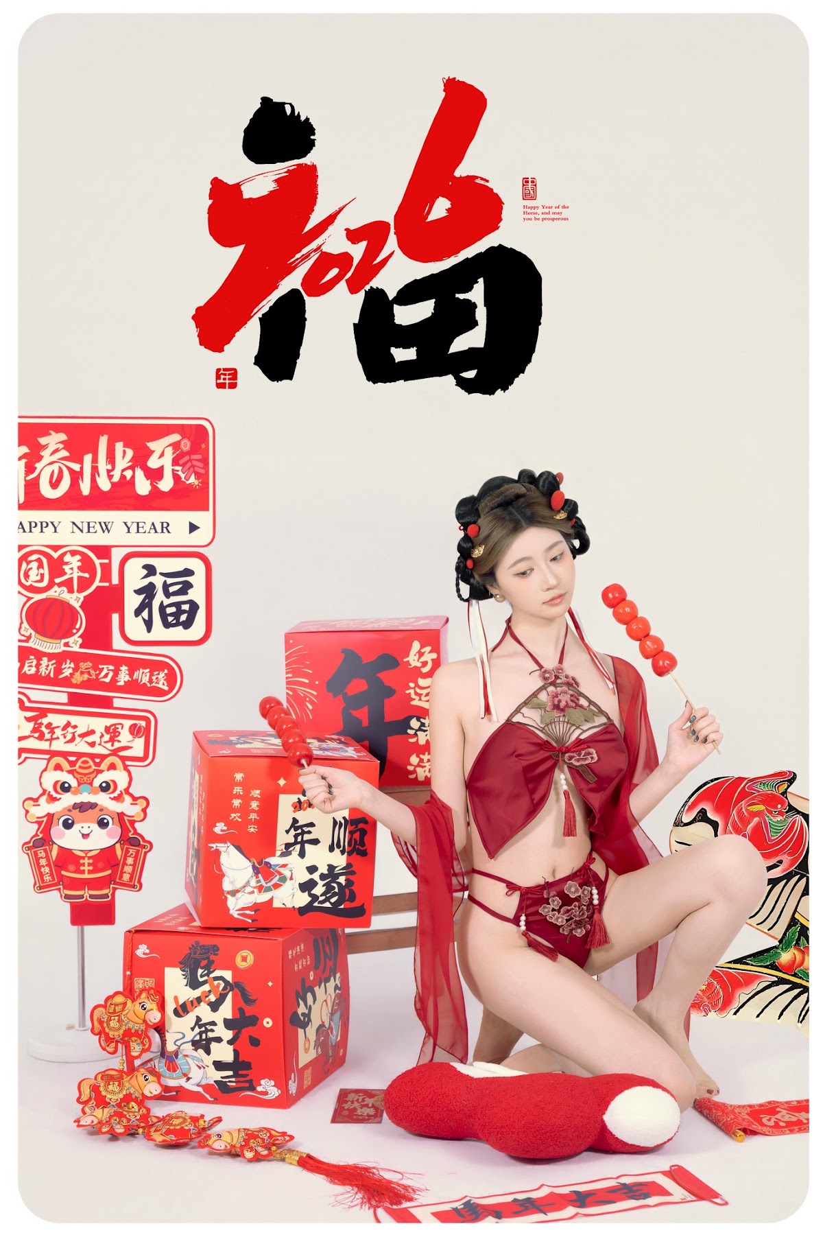 Coser@年年Nnian – 马上有福 - P7