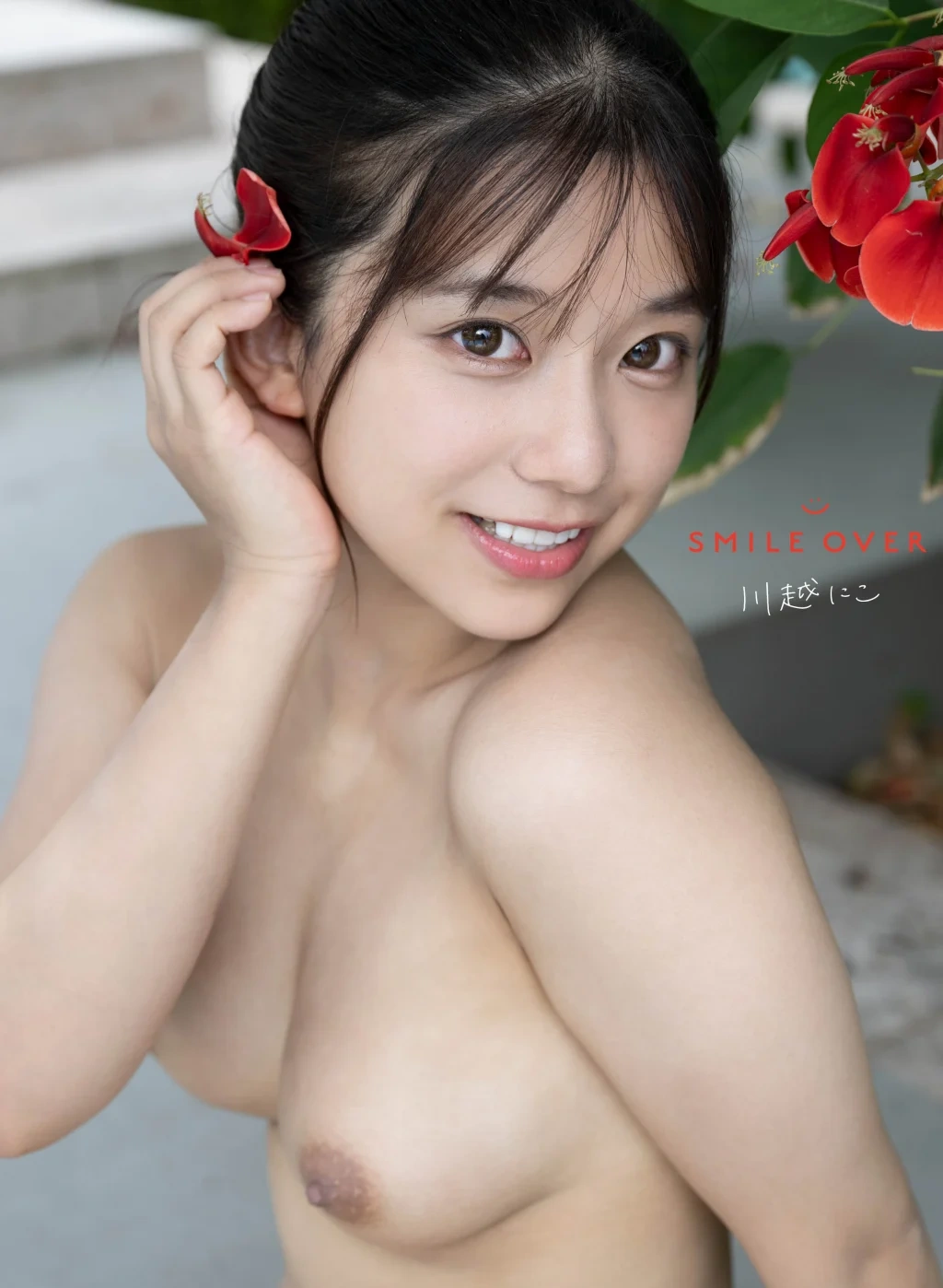 [JP] Niko Kawagoe (川越にこ): SMILE OVER (103 photos) - P1