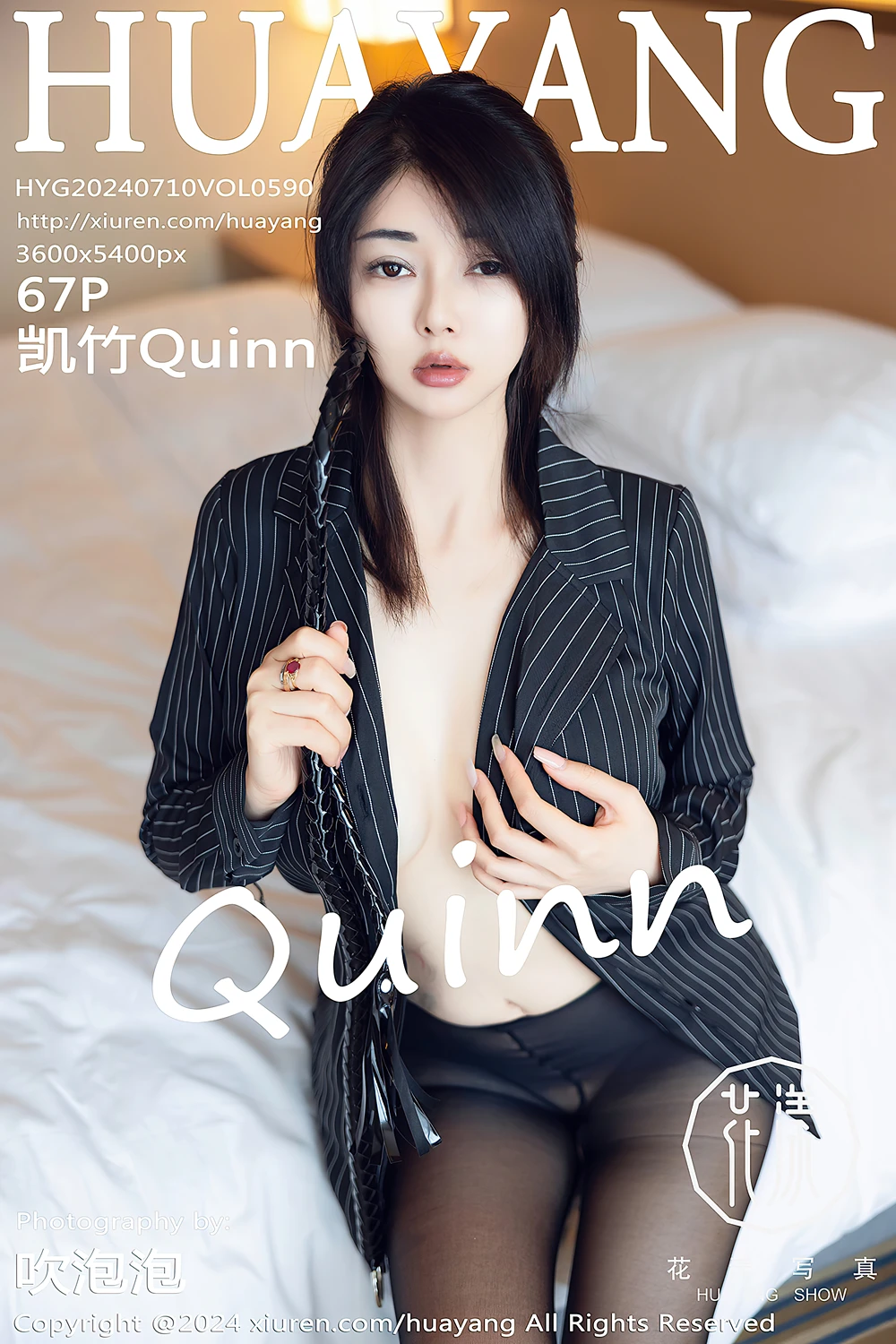 HuaYang花漾 Vol.590 凯竹Quinn - P41