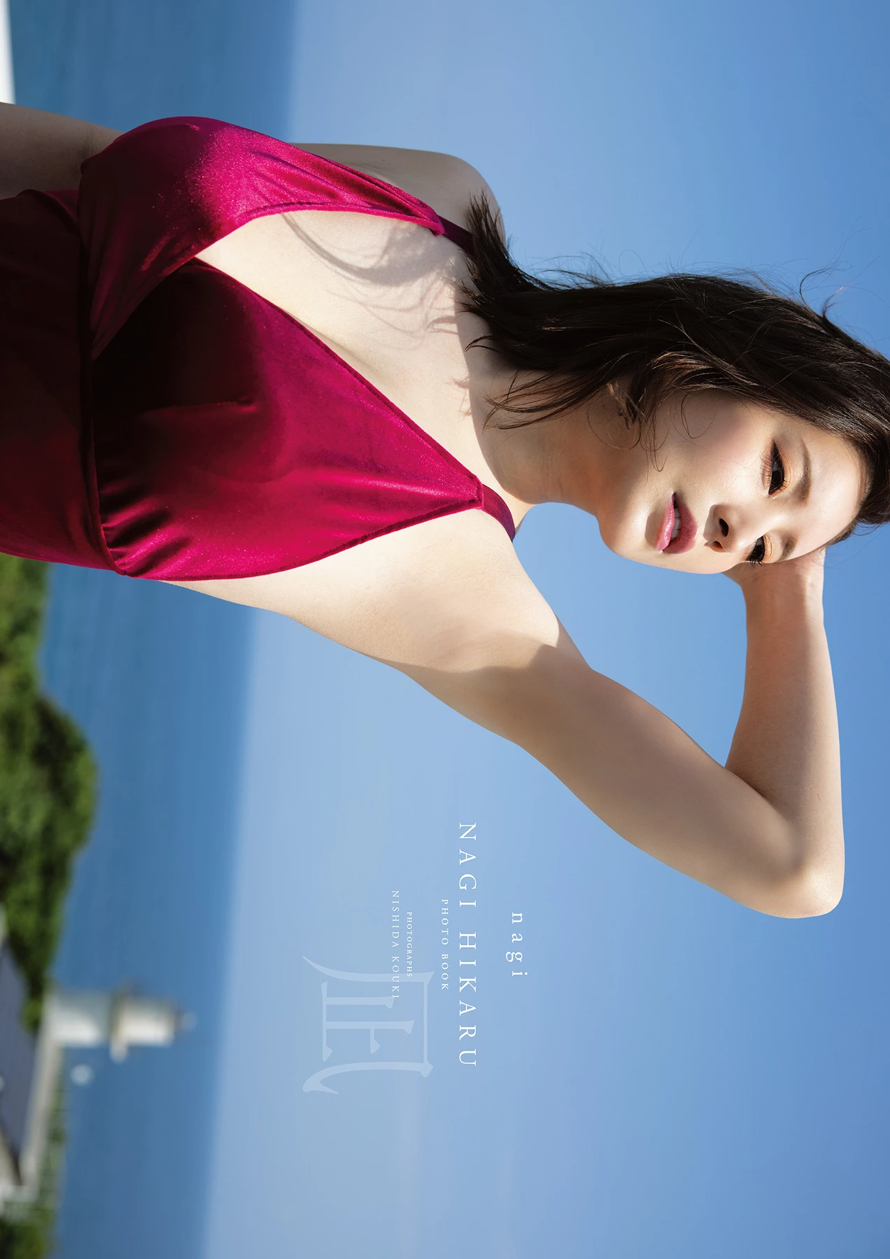 Hikaru Nagi 凪ひかる – アサ芸SEXY女優写真集 1st写真集 「凪」 - P8