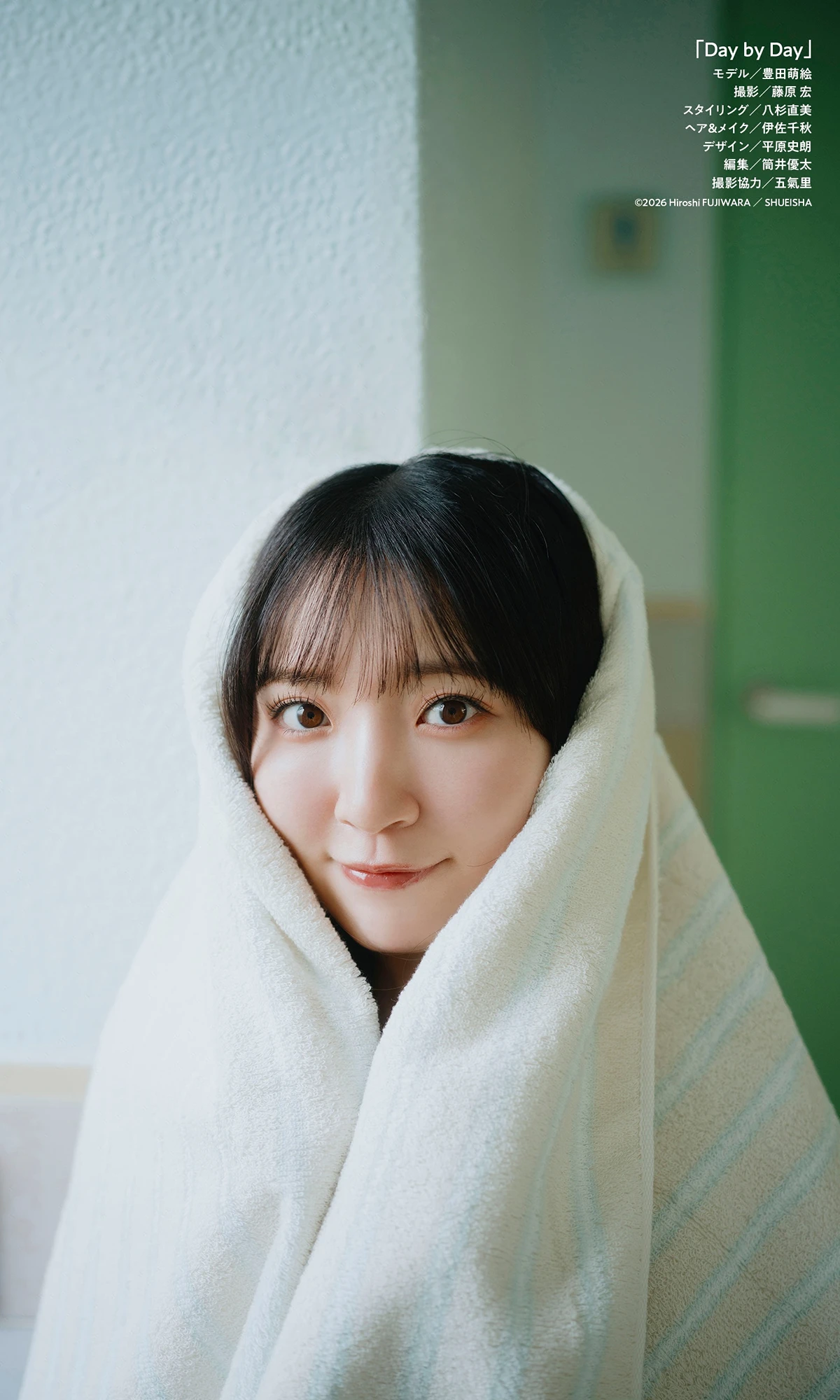 Moe Toyota 豊田萌絵 – 週プレ Photo Book 「Day by Day」 - P118
