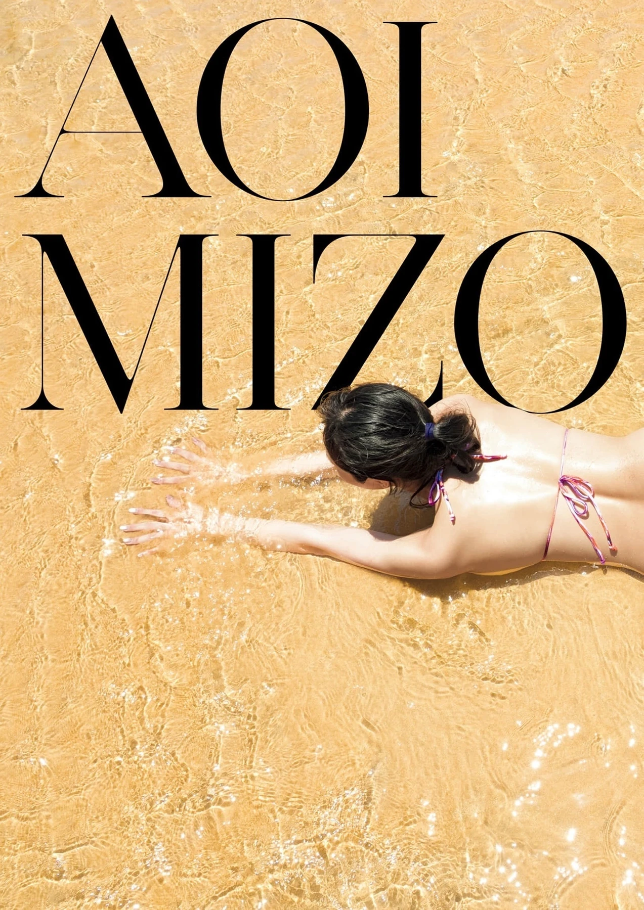 Aoi Mizobata 溝端葵 – 1st写真集 「あおいままで。」 - P7