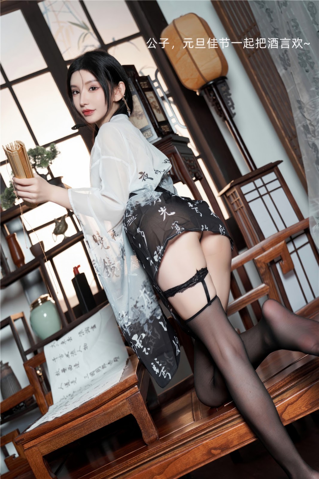 [内购无水印] Zhou Yuxi (周于希) – 秀人网模特 铃铛血滴子 - P16