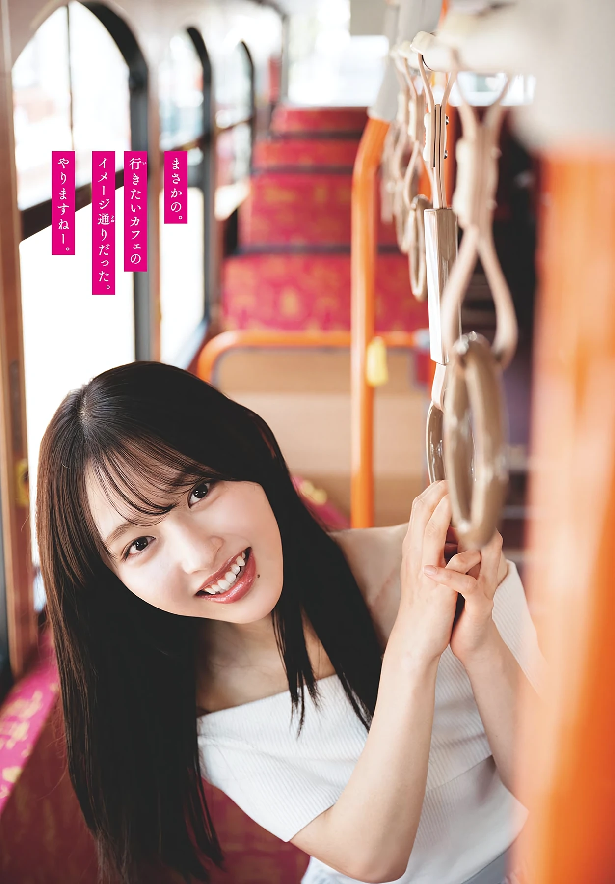 Rinon Tada 多田梨音 – Shonen Sunday 2026 No.35 (週刊少年サンデー 2026年35号) - P4