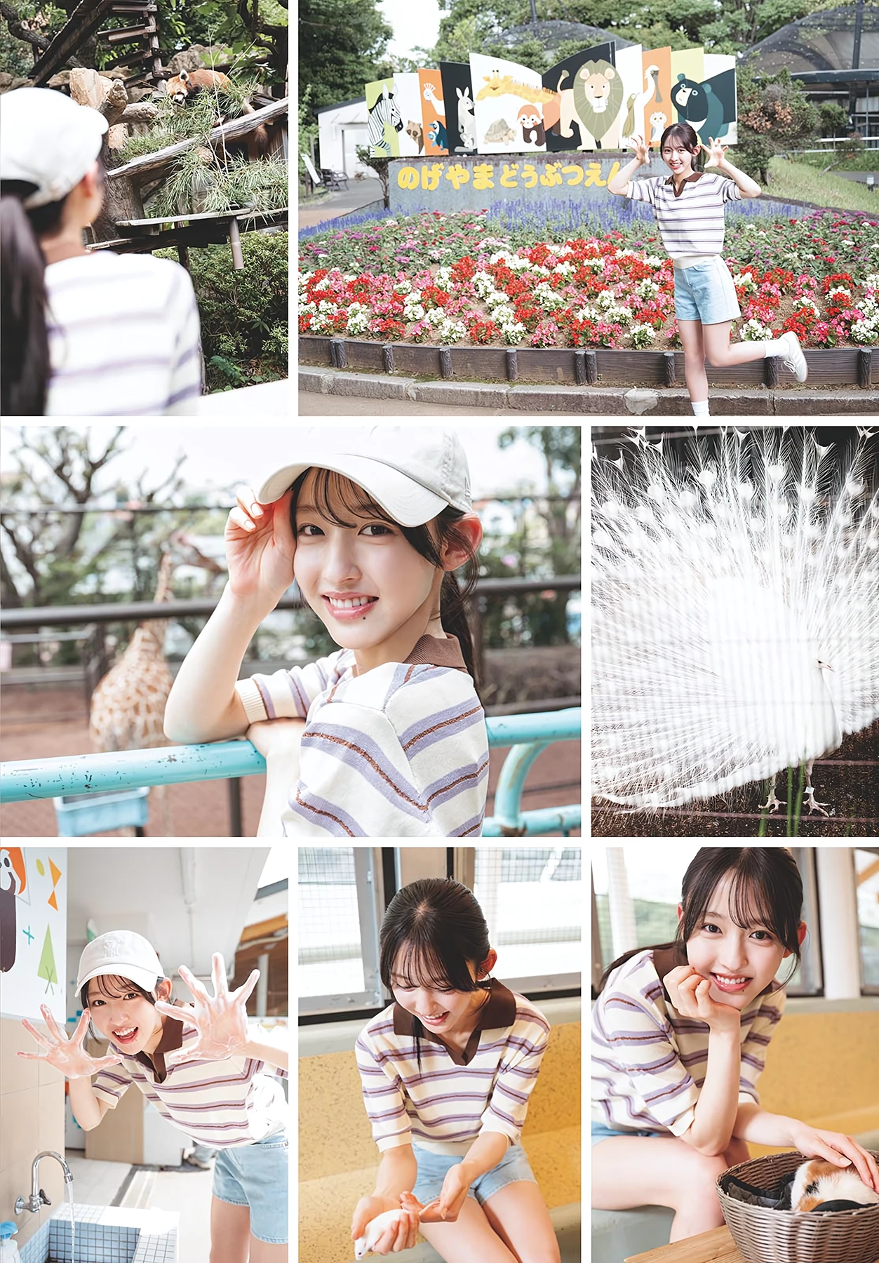 Rinon Tada 多田梨音 – Shonen Sunday 2026 No.35 (週刊少年サンデー 2026年35号) - P5