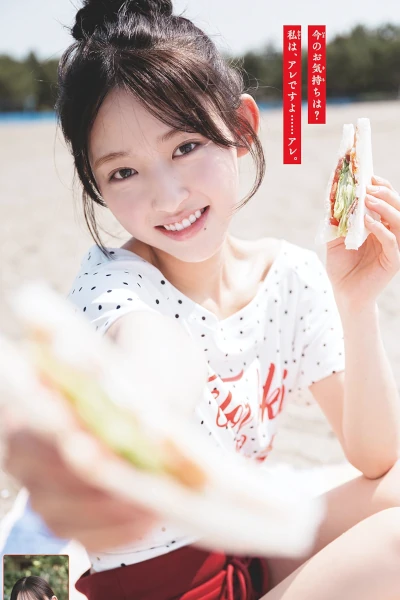 Rinon Tada 多田梨音 – Shonen Sunday 2026 No.35 (週刊少年サンデー 2026年35号)