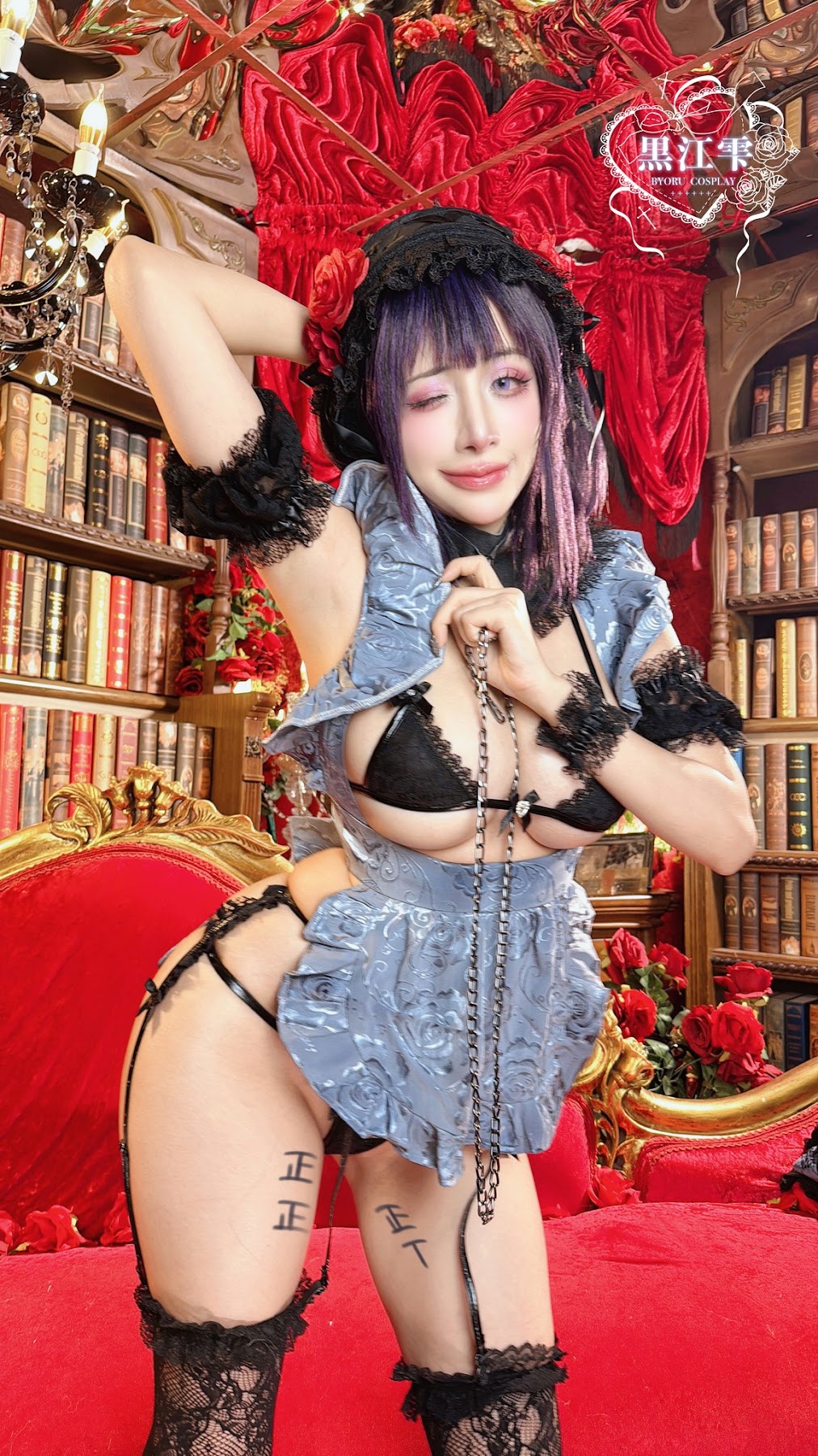 Coser@Byoru – Shizuku Tan - P42