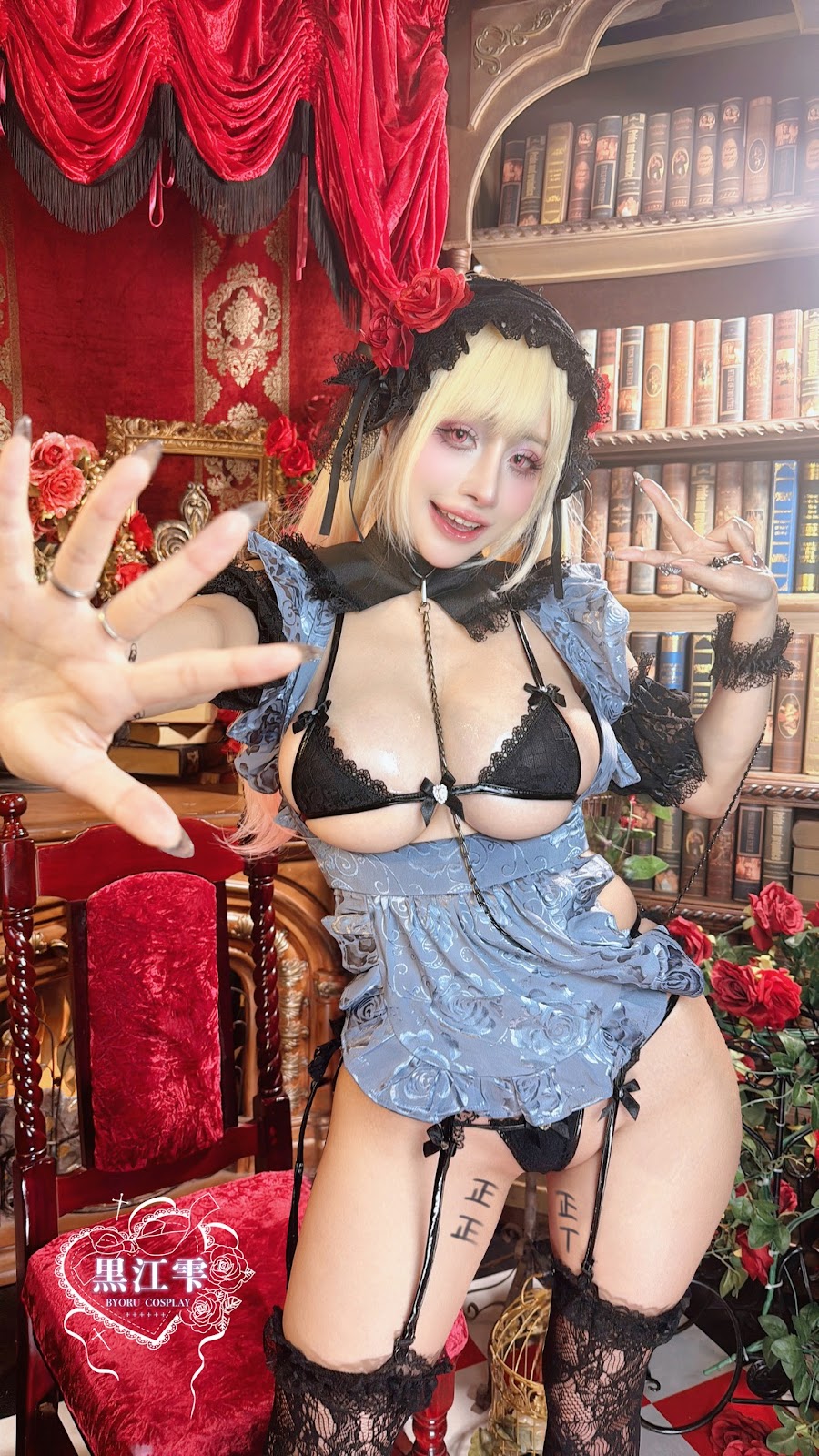 Coser@Byoru – Shizuku Tan - P57