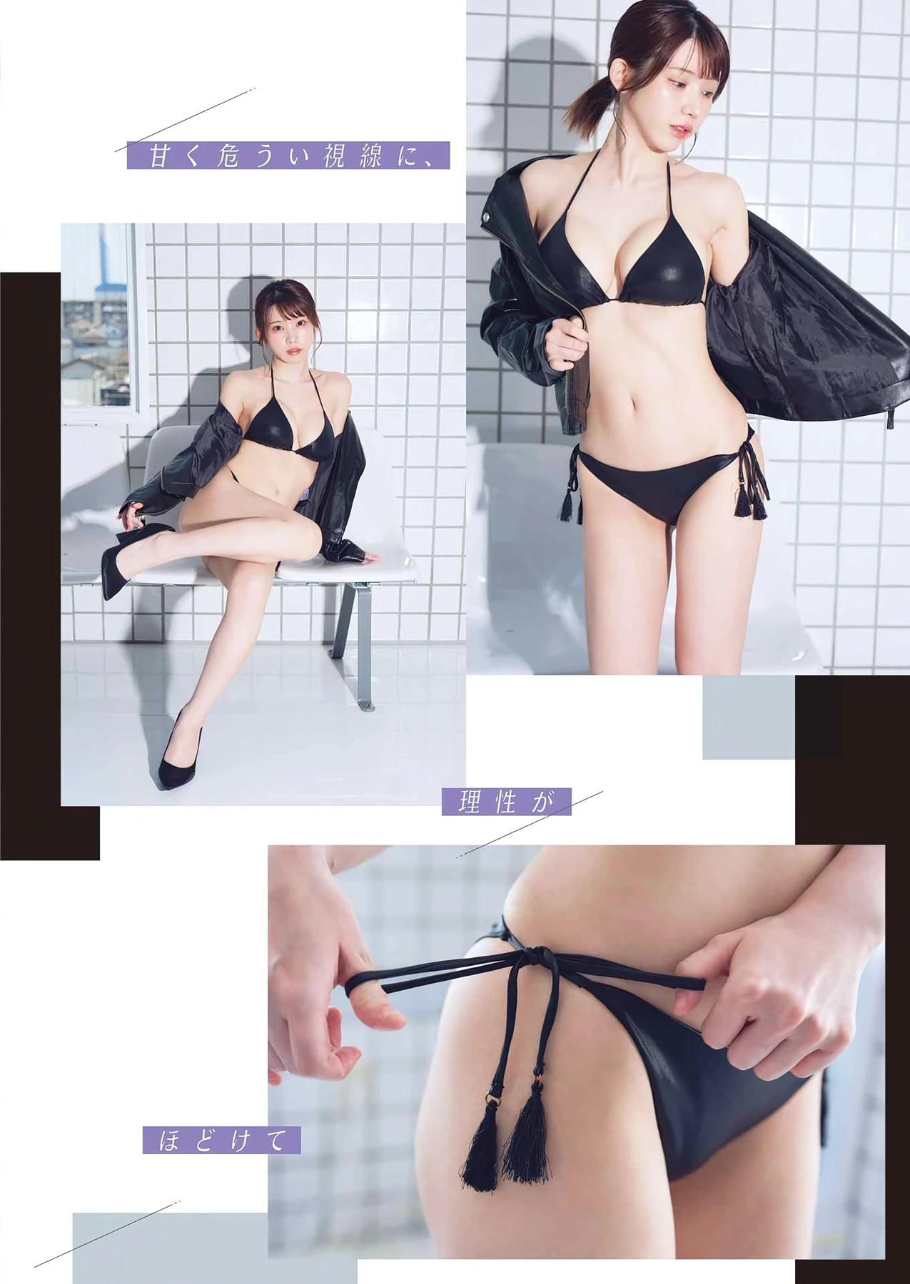 Enako えなこ – Young Gangan 2026 No.17 (ヤングガンガン 2026年17号) - P11