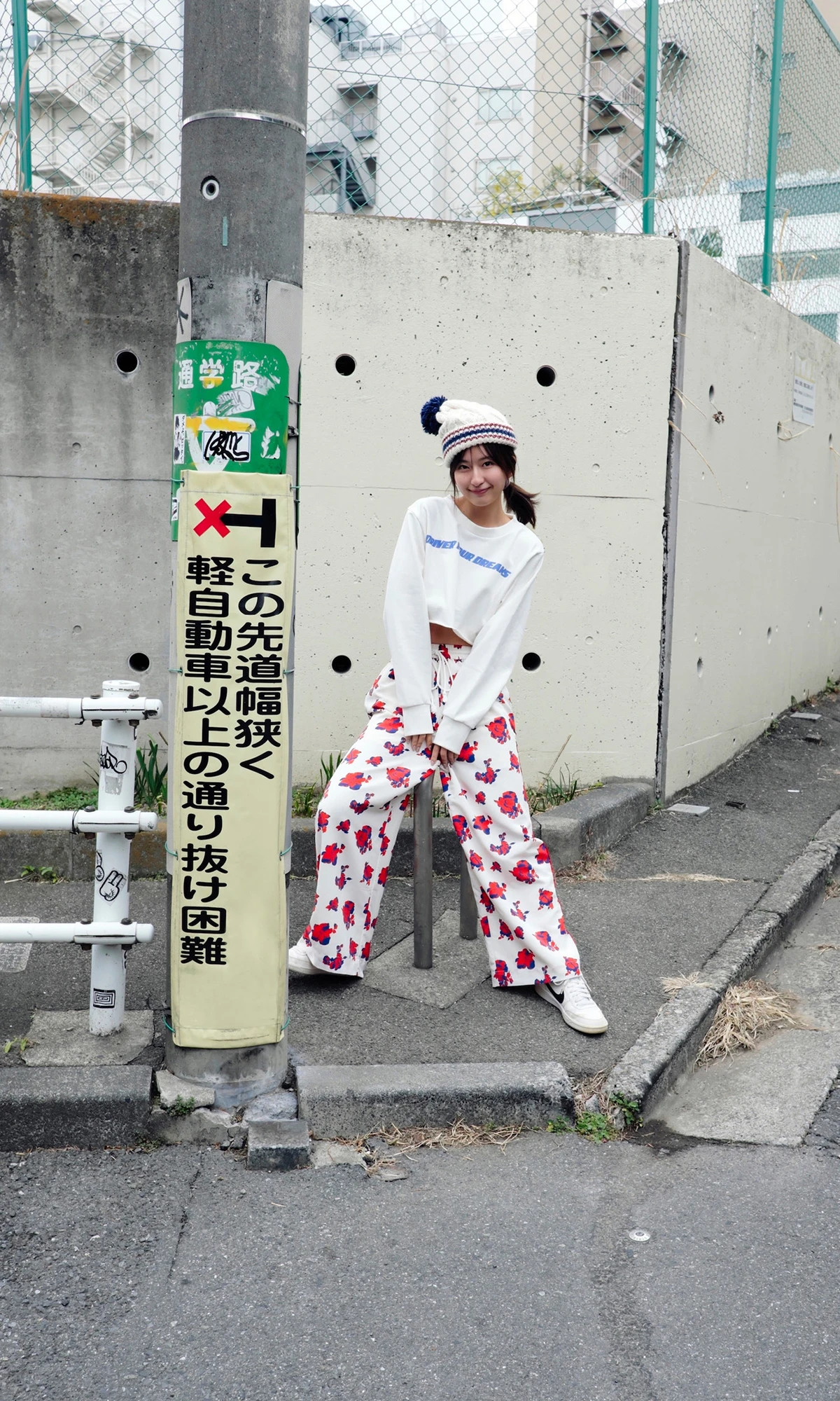 Rina Saito 斉藤里奈 – 週プレ Photo Book 「Attractive」 - P15
