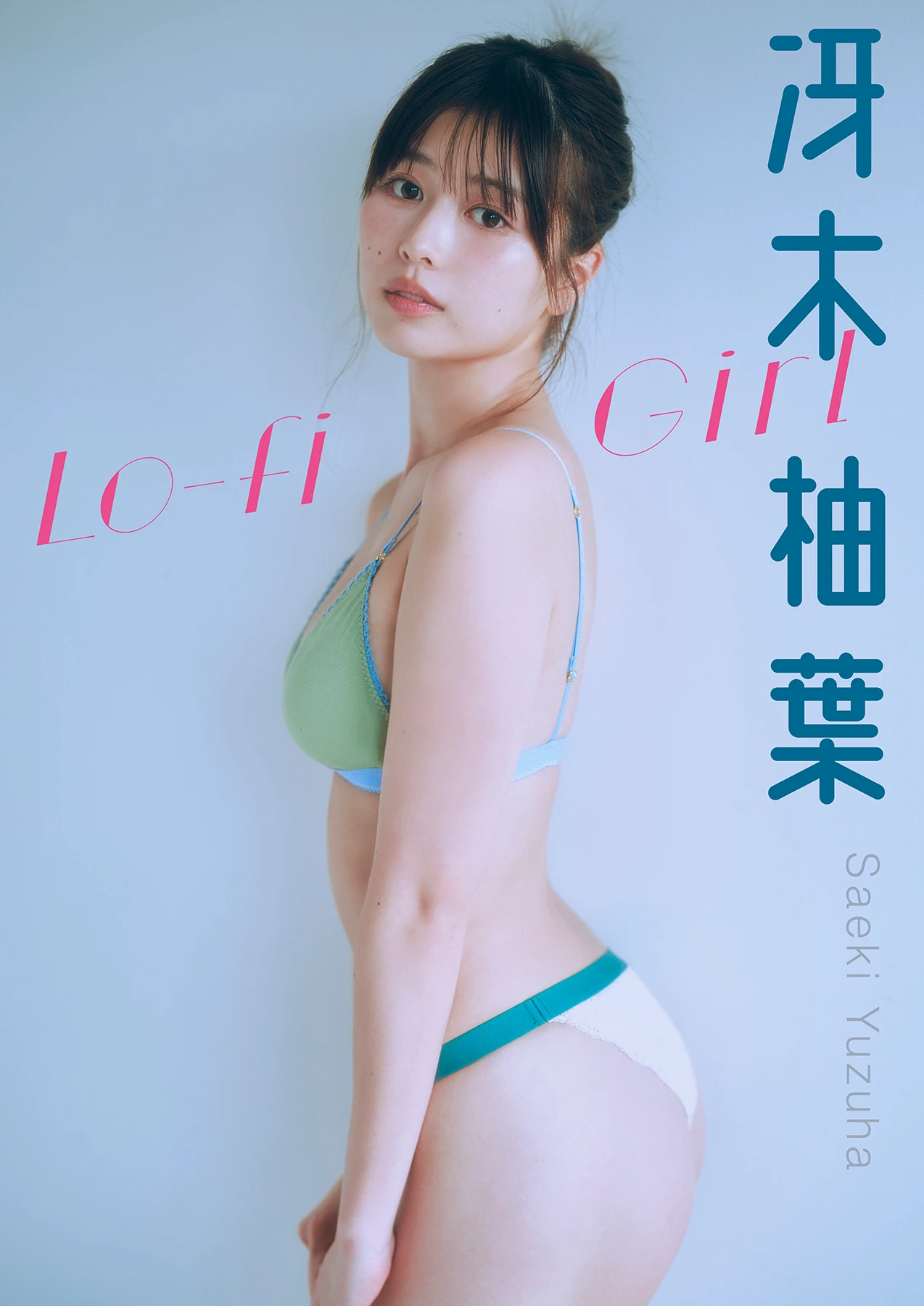 Yuzuha Saeki 冴木柚葉 – 写真集 「Lo-fi Girl」 - P1