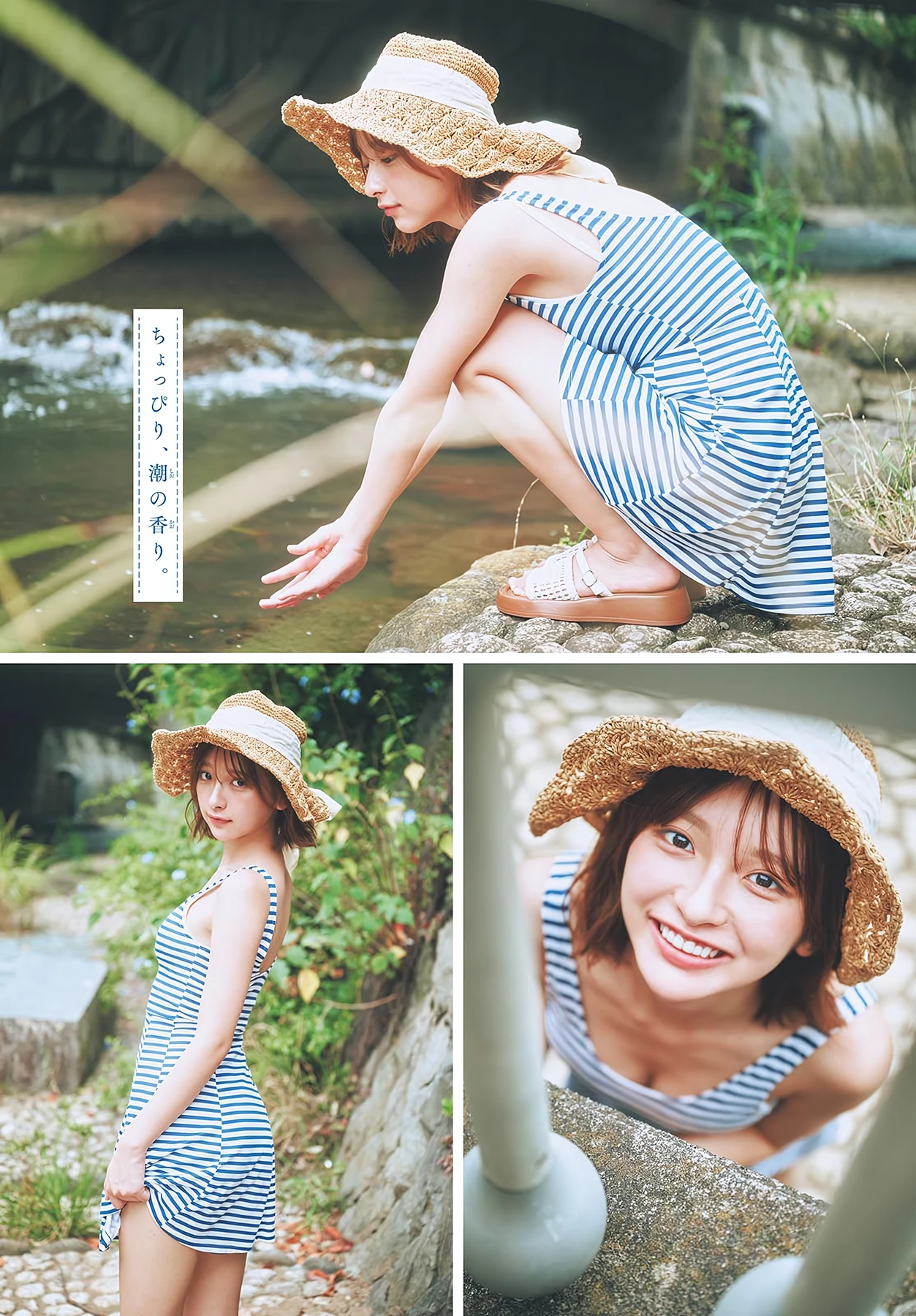 Runa Ichinose 一ノ瀬瑠菜 – Shonen Sunday 2026 No.40 (週刊少年サンデー 2026年40号) - P4