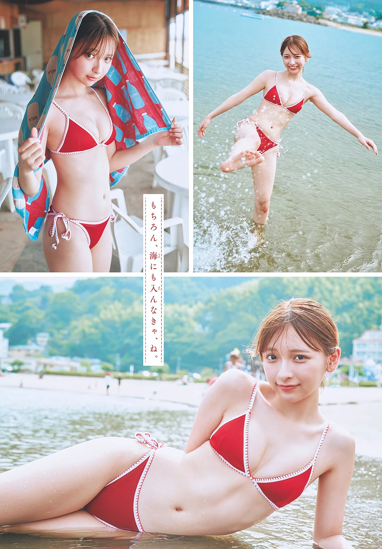 Runa Ichinose 一ノ瀬瑠菜 – Shonen Sunday 2026 No.40 (週刊少年サンデー 2026年40号) - P8